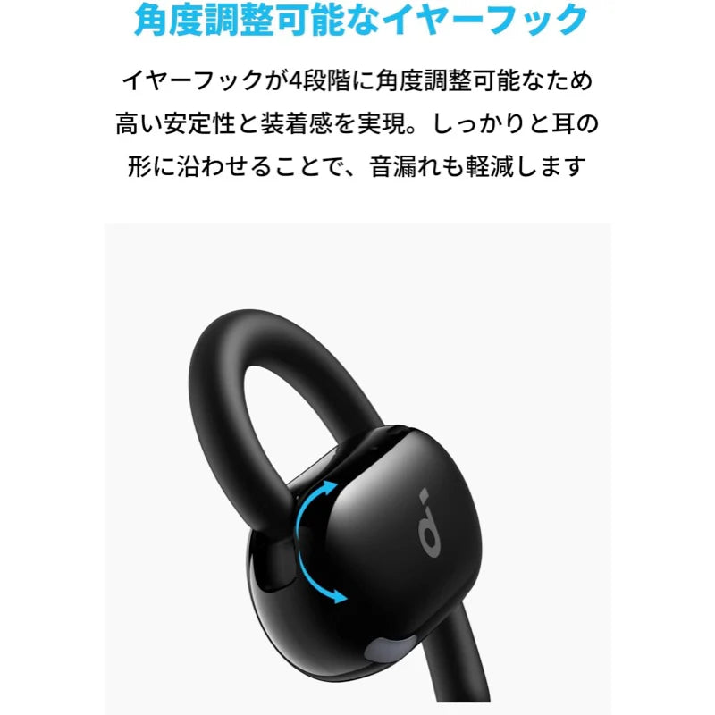 Anker Soundcore V20i [Anker(アンカー)]