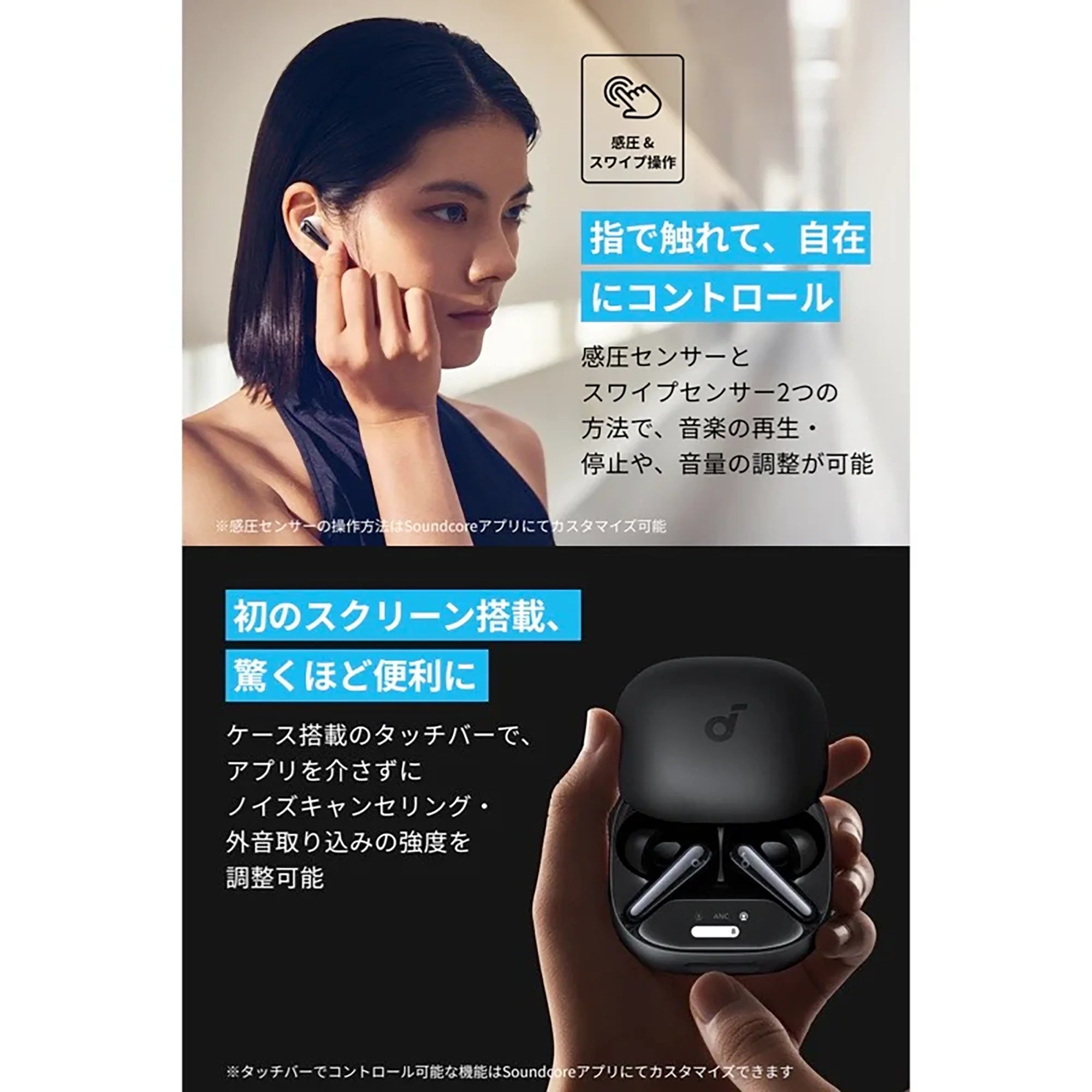 Anker Soundcore Liberty 4 Pro [Anker(アンカー)]