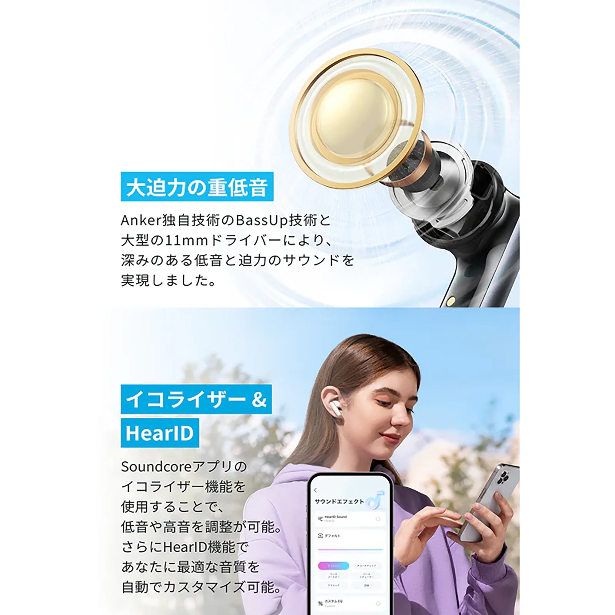 Anker Soundcore P40i [Anker(アンカー)]