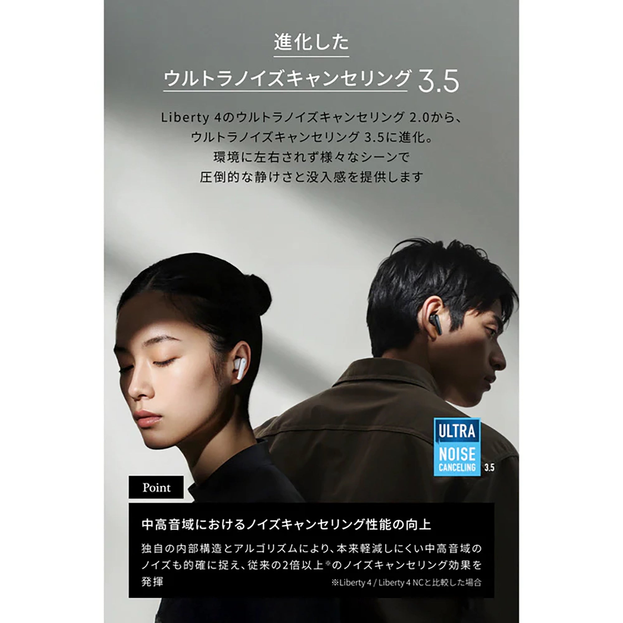 Anker Soundcore Liberty 5 [Anker(アンカー)]