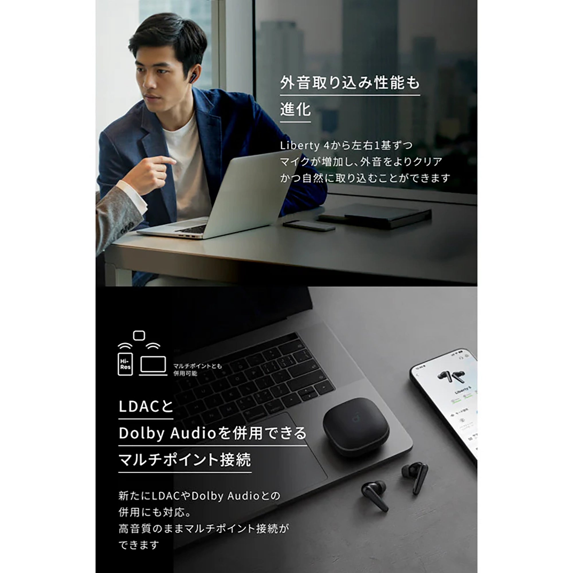 Anker Soundcore Liberty 5 [Anker(アンカー)]