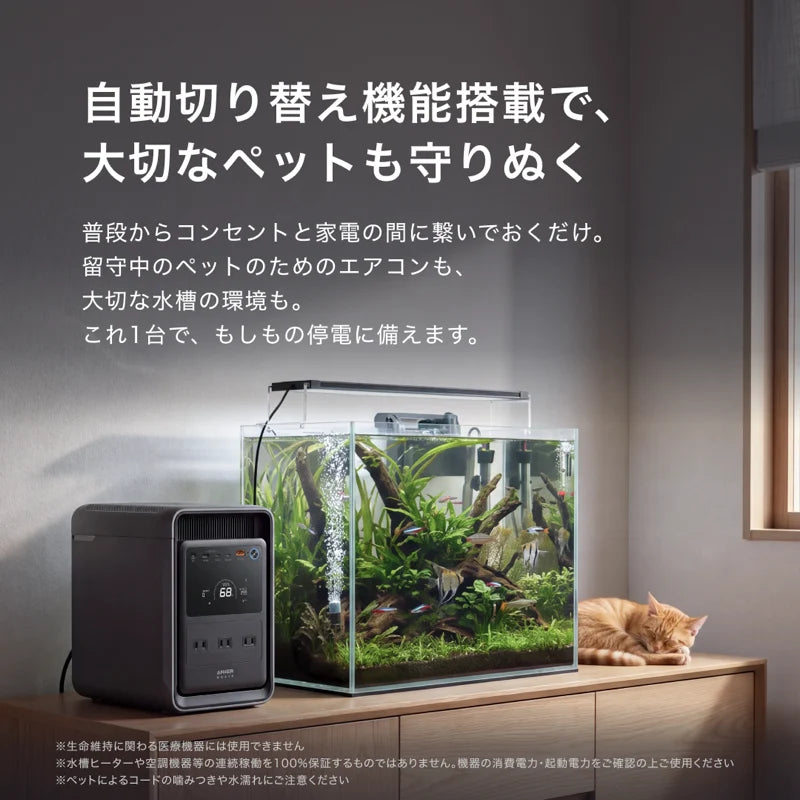 Anker Solix S2000 Portable Power Station [Anker(アンカー)]