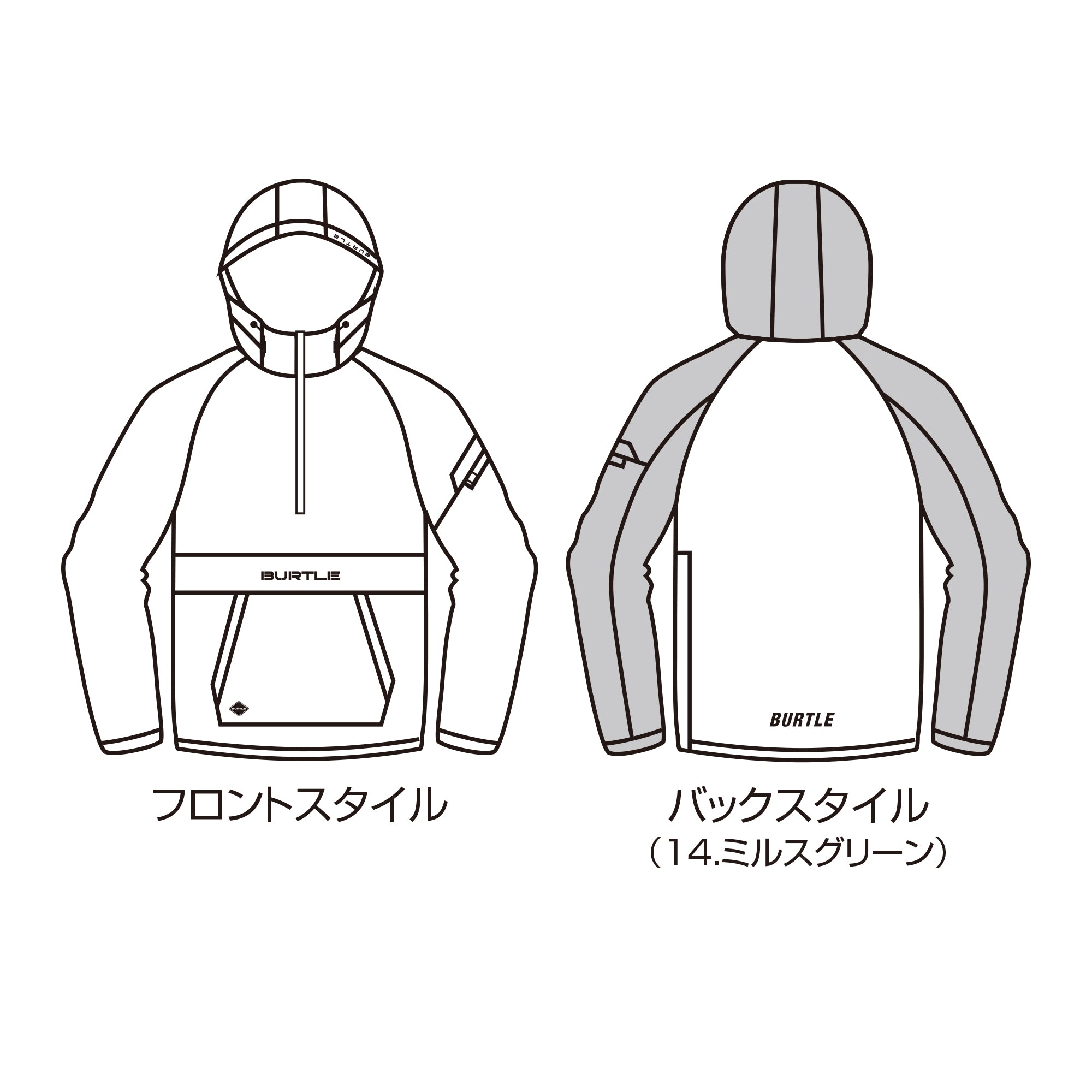 BURTLE 4054 アノラックパーカ[BURTLE(バートル)]