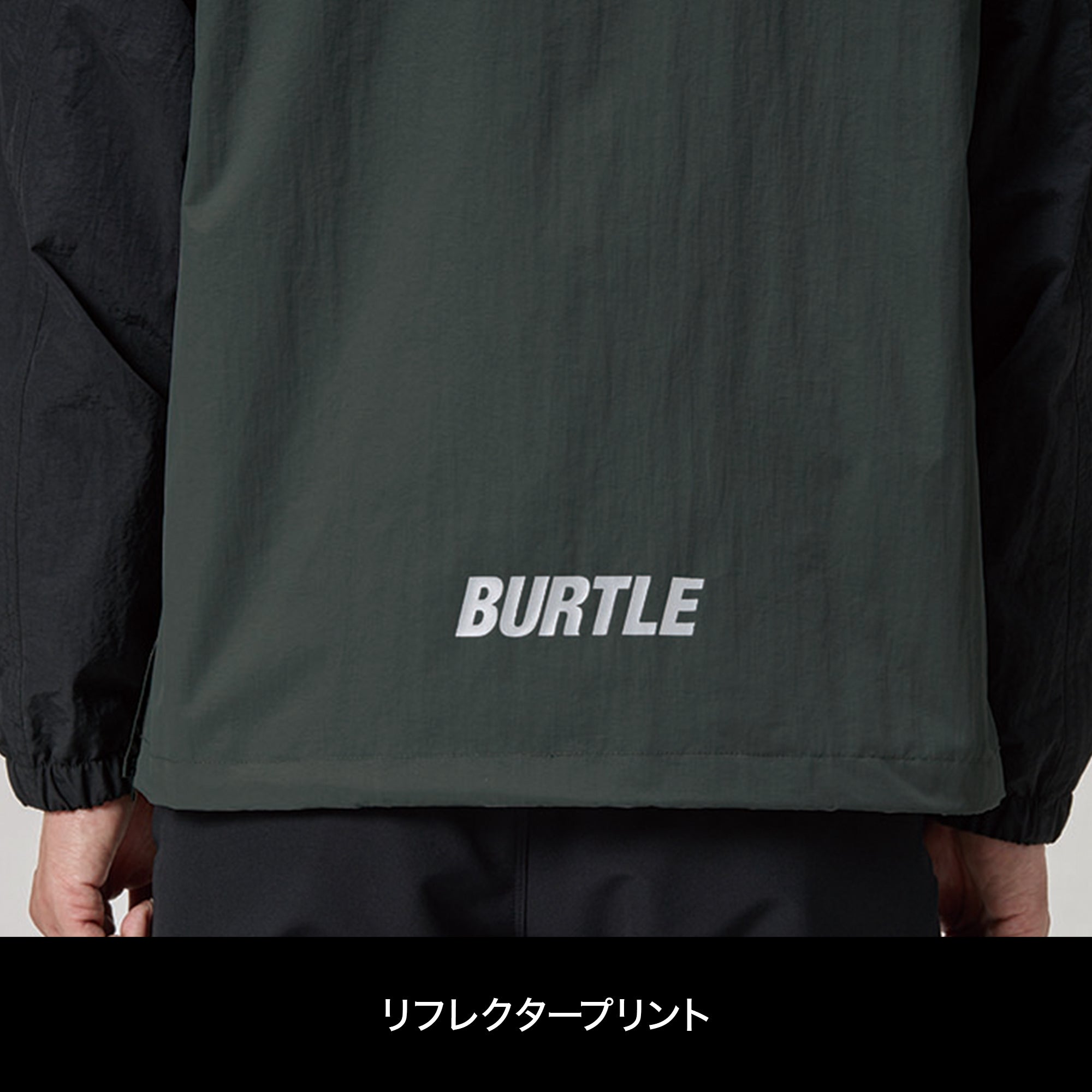 BURTLE 4054 アノラックパーカ[BURTLE(バートル)]