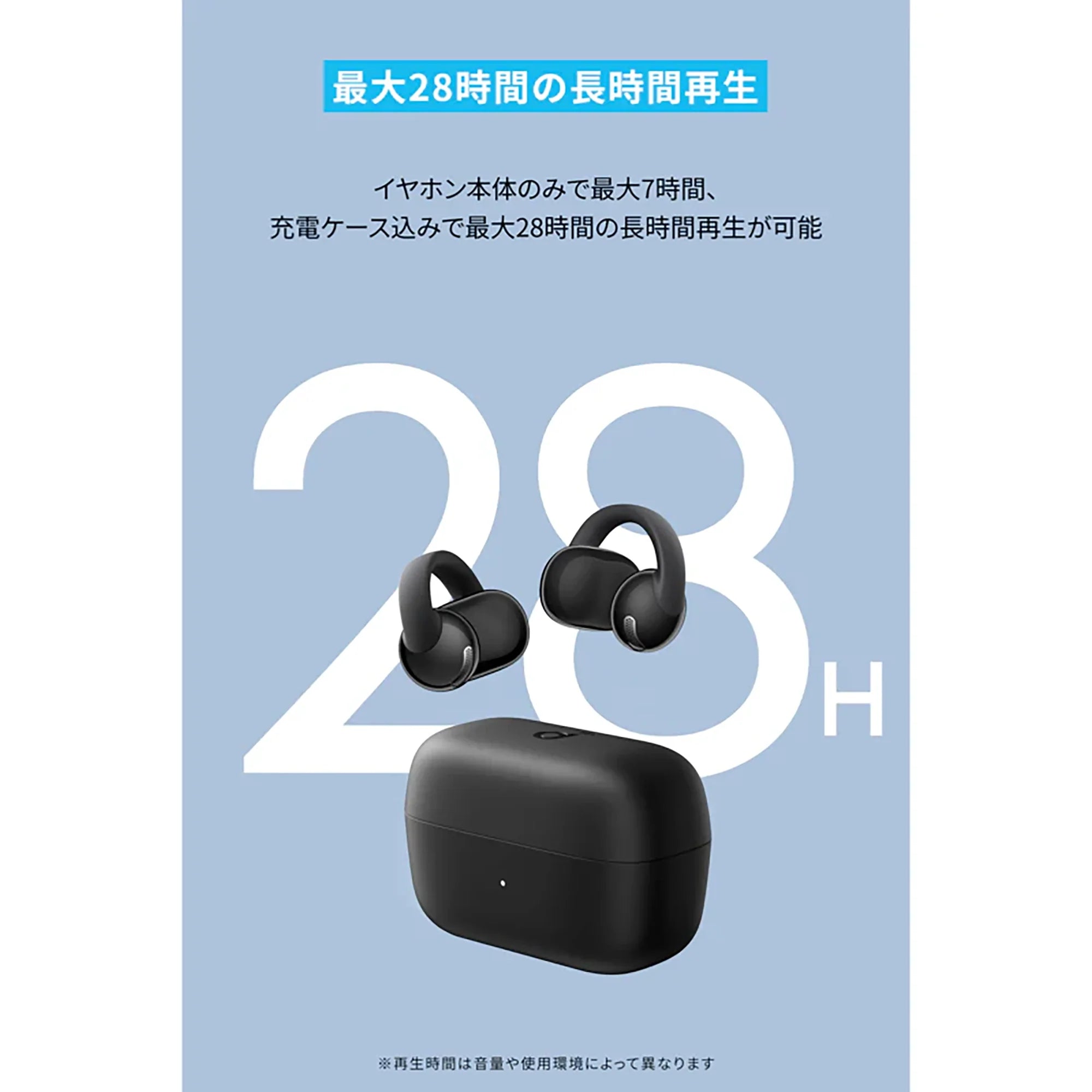 Anker Soundcore C50i [Anker(アンカー)]