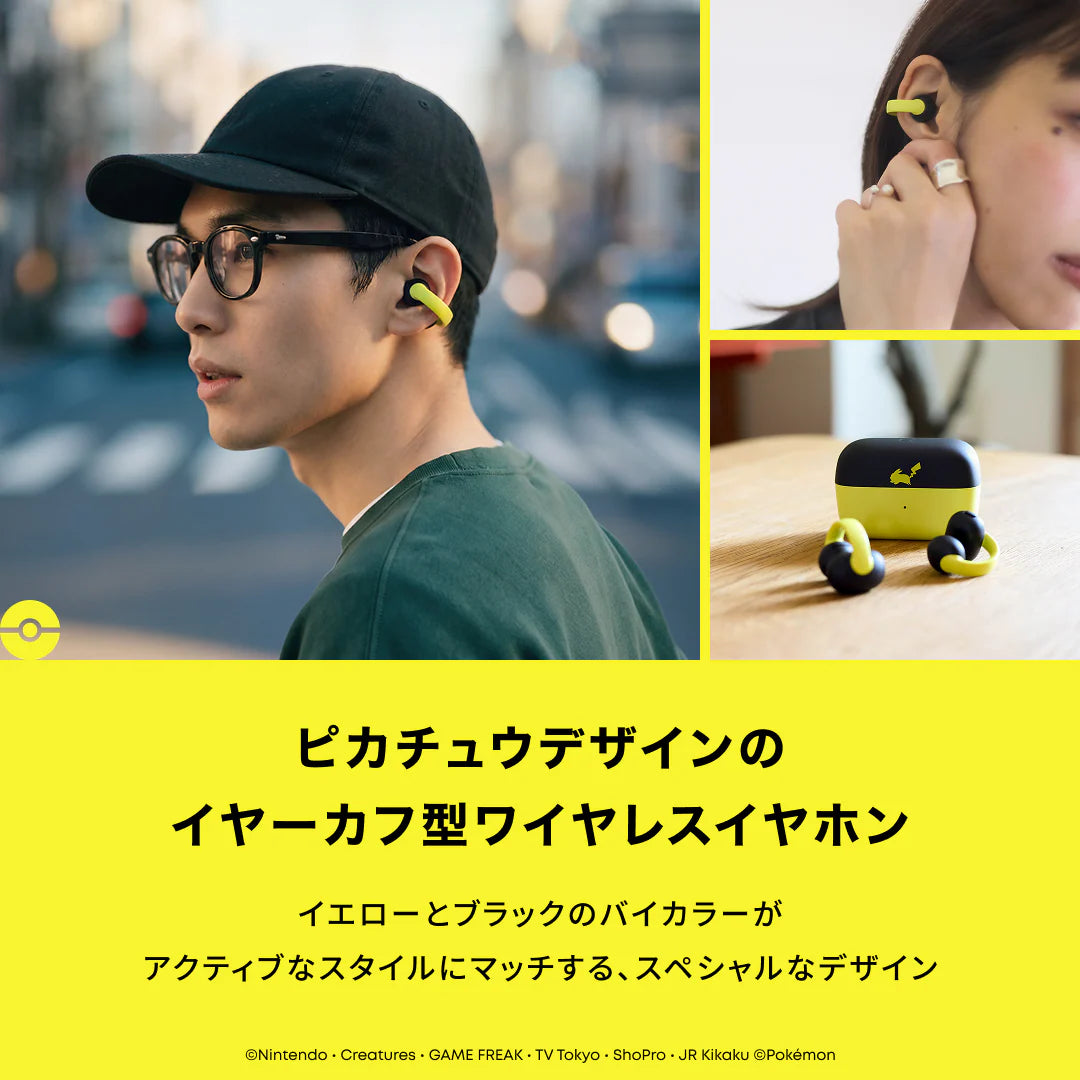 【7/13までクーポン配布中】Soundcore C50i ピカチュウモデル [Anker(アンカー)]