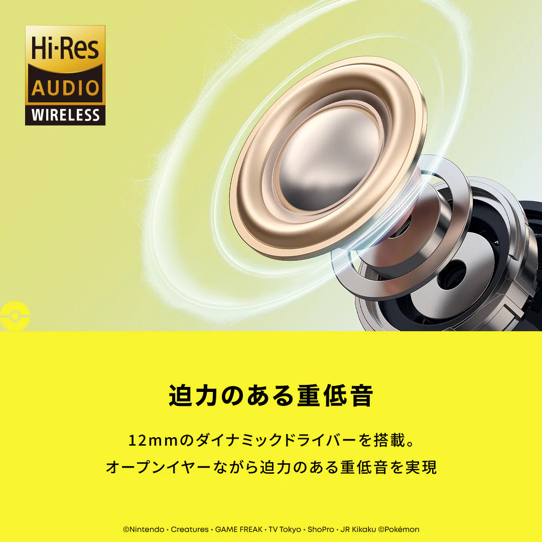 【7/13までクーポン配布中】Soundcore C50i ピカチュウモデル [Anker(アンカー)]