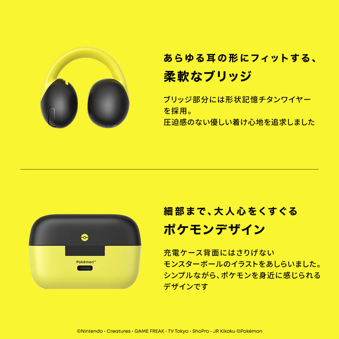 【7/13までクーポン配布中】Soundcore C50i ピカチュウモデル [Anker(アンカー)]