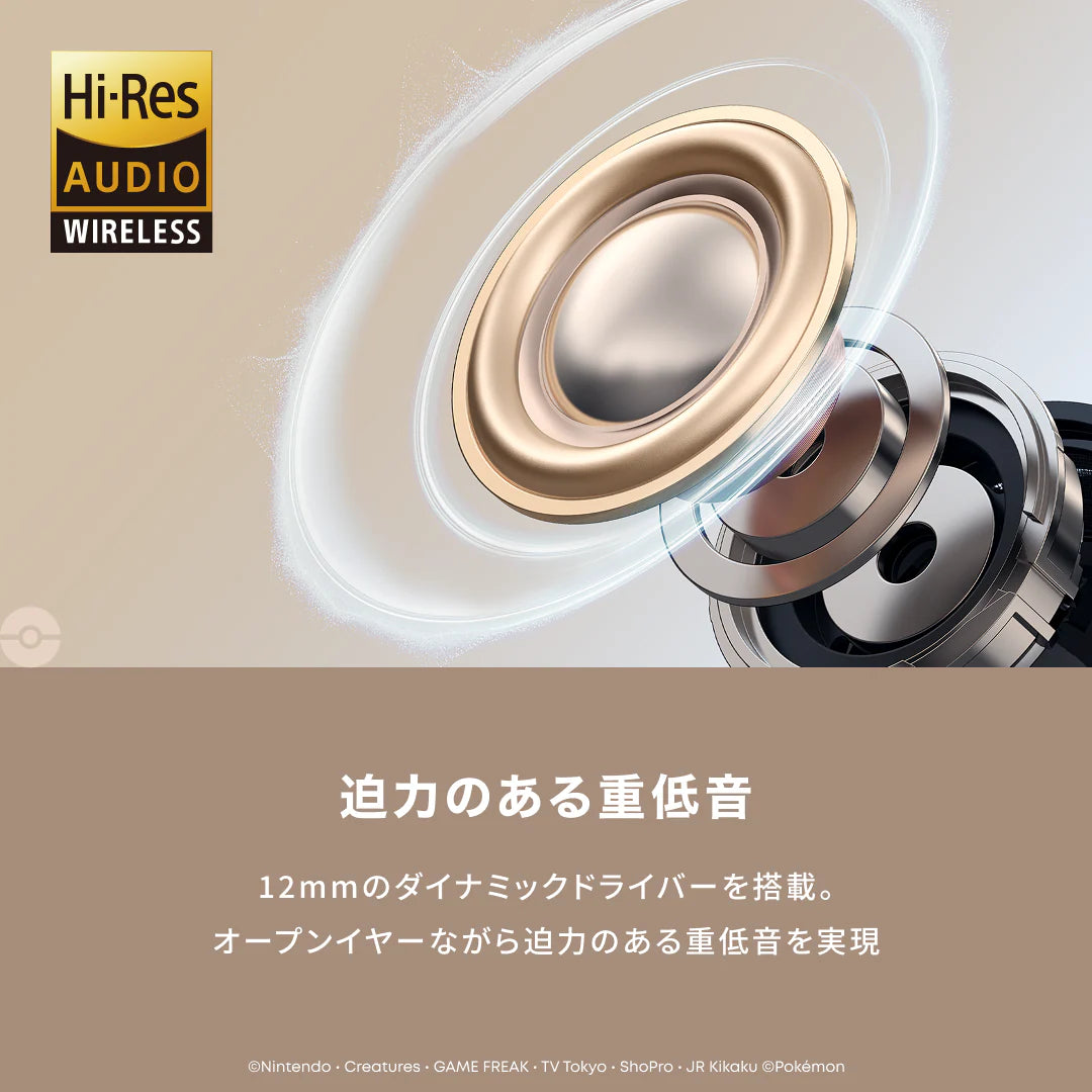 【7/13までクーポン配布中】Soundcore C50i イーブイモデル [Anker(アンカー)]