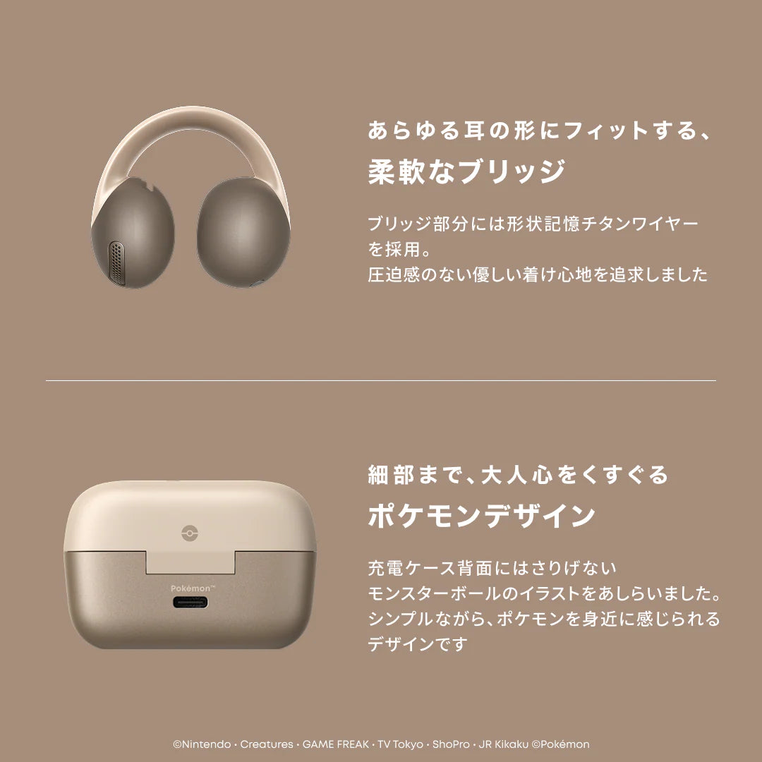 【7/13までクーポン配布中】Soundcore C50i イーブイモデル [Anker(アンカー)]
