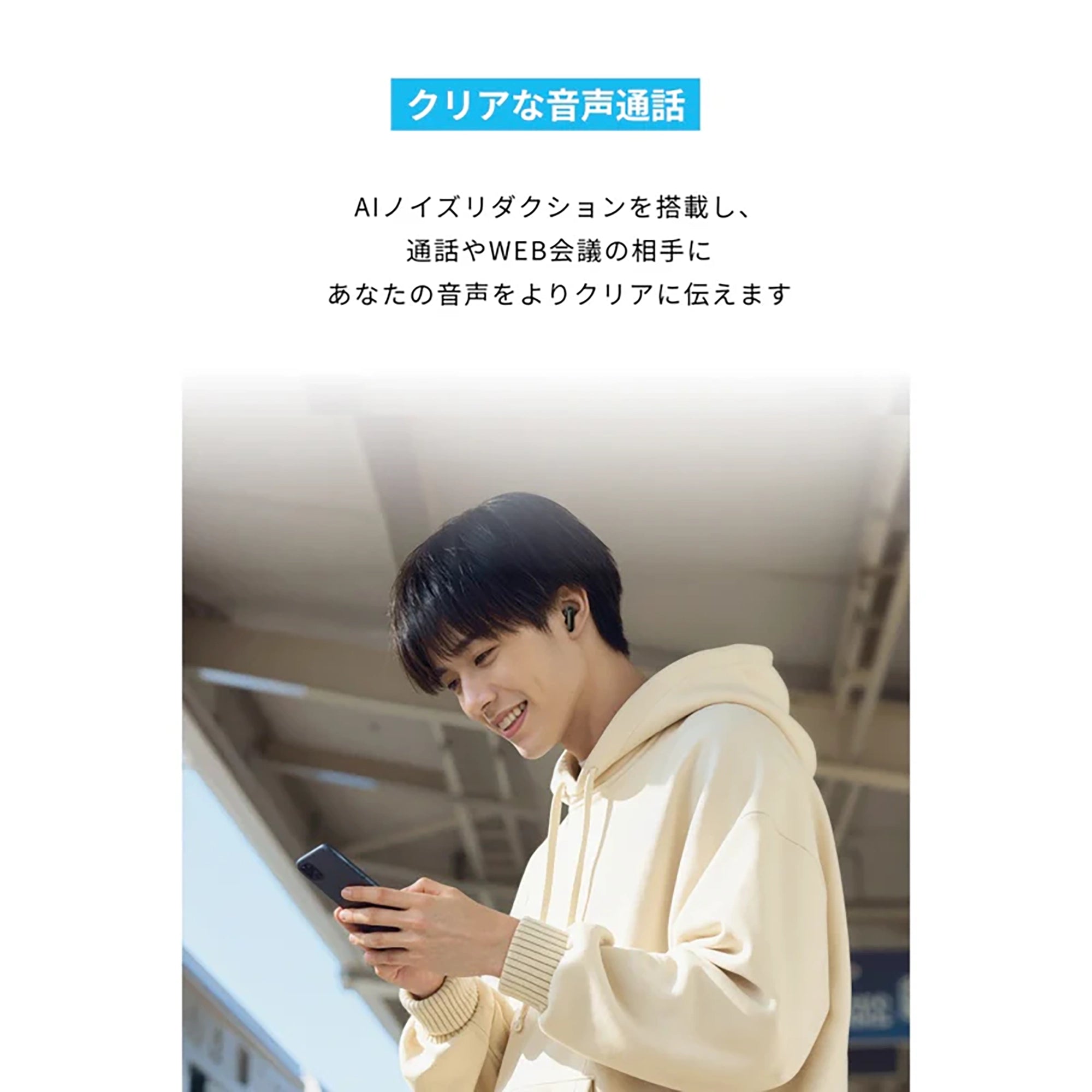 Anker Soundcore P31i [Anker(アンカー)]