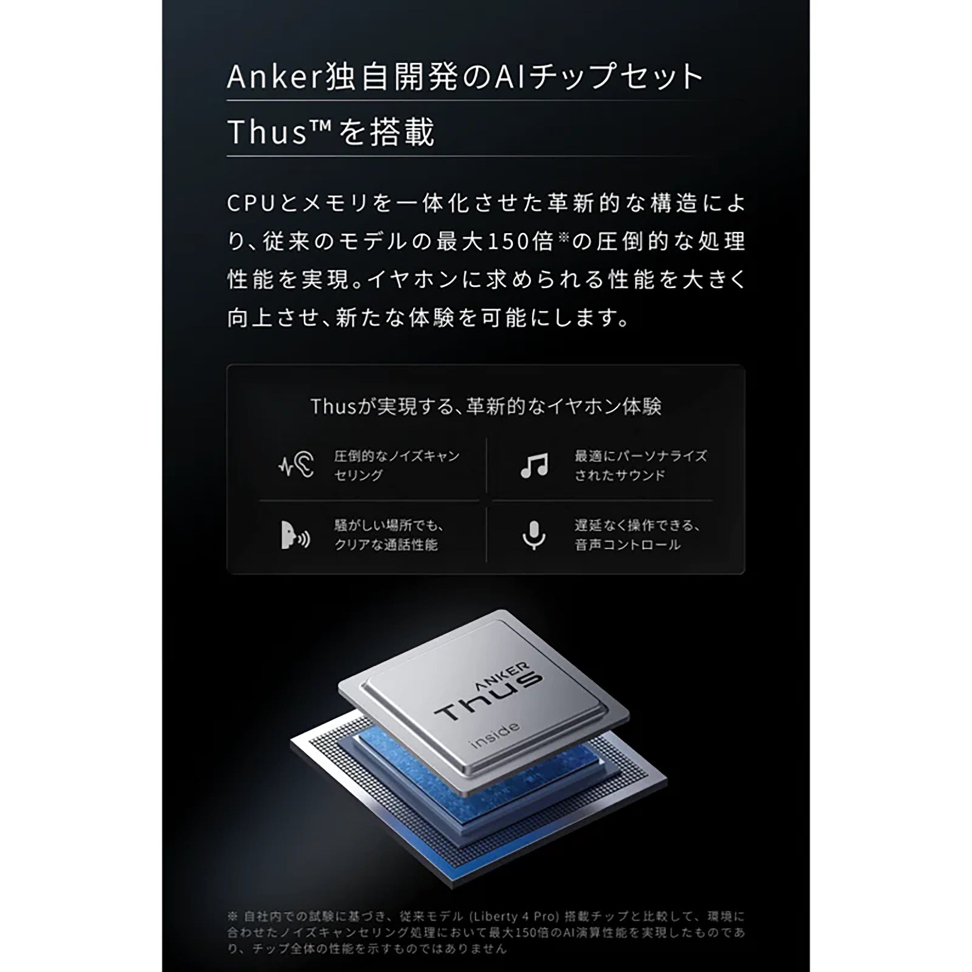 【予約特典付き・入荷次第発送】Anker Soundcore Liberty 5 Pro [Anker(アンカー)]
