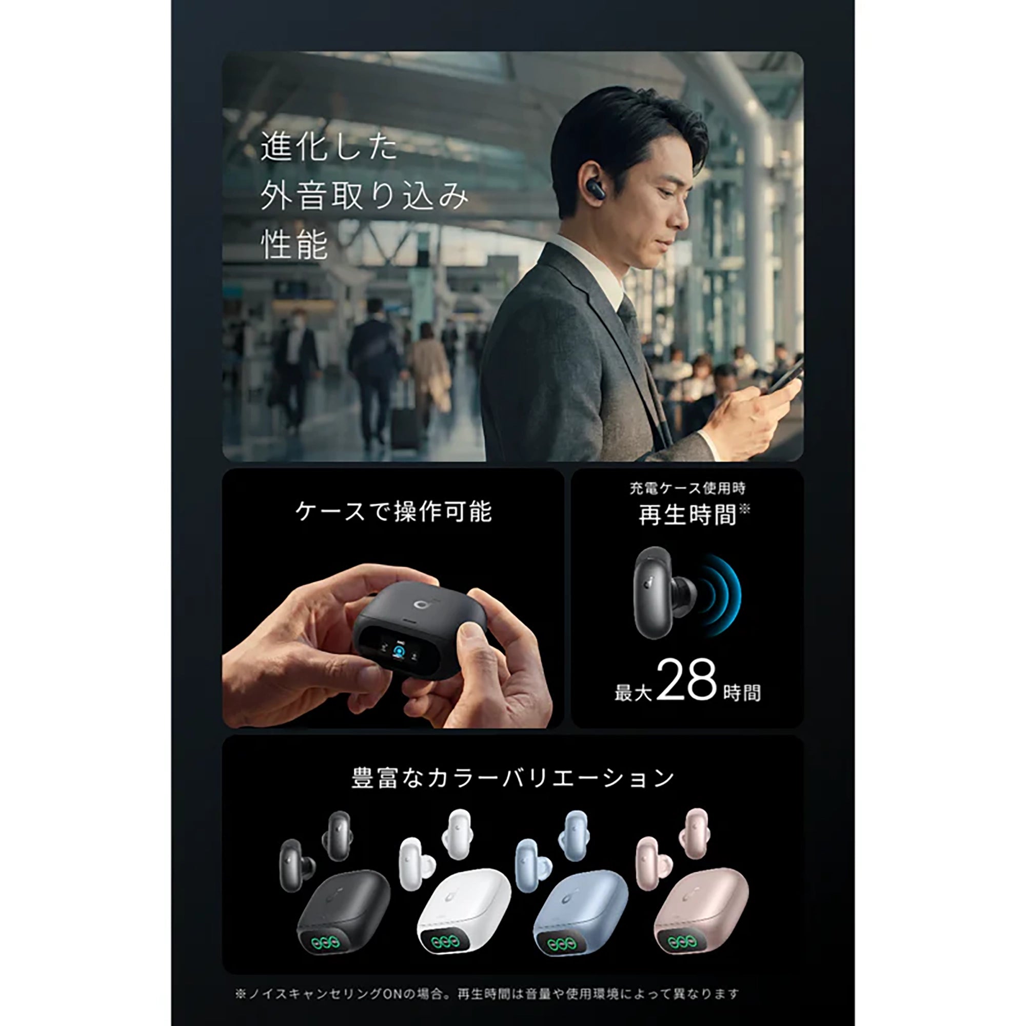 【予約特典付き・入荷次第発送】Anker Soundcore Liberty 5 Pro [Anker(アンカー)]