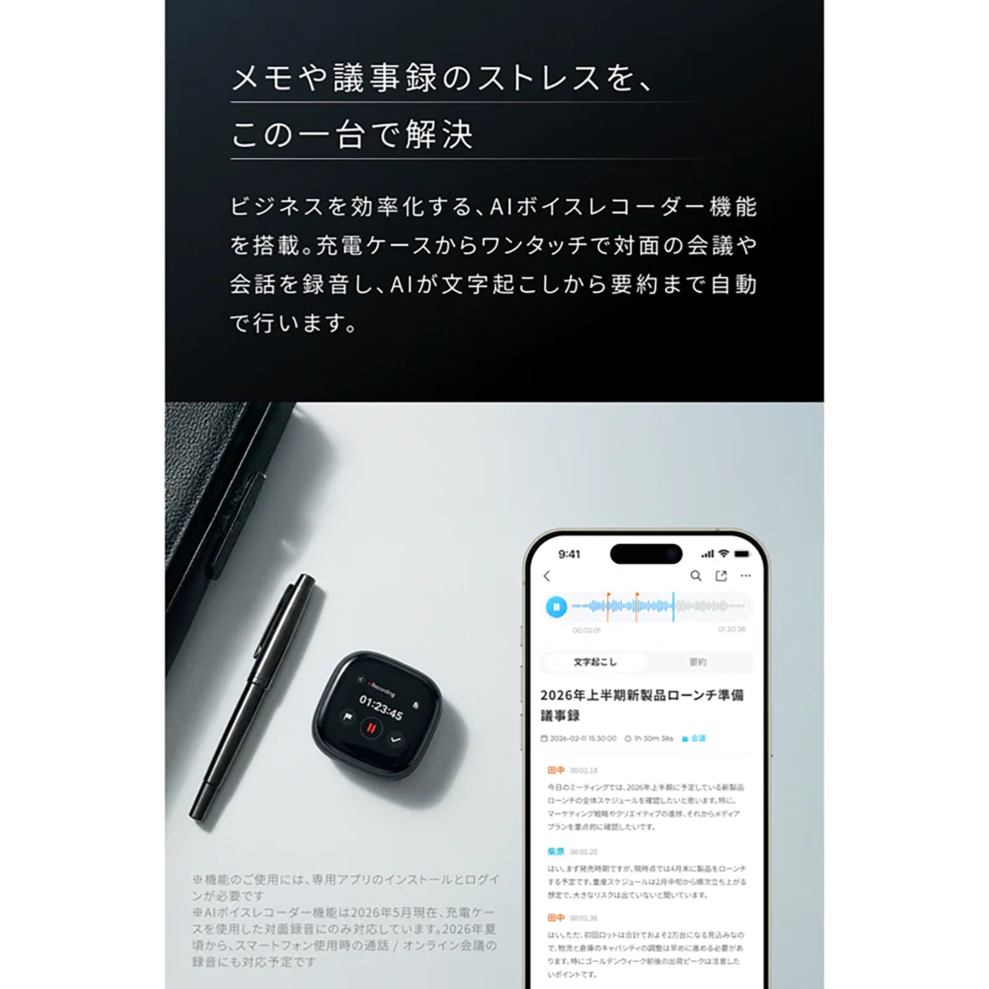 【予約特典付き・入荷次第発送】Anker Soundcore Liberty 5 Pro Max [Anker(アンカー)]