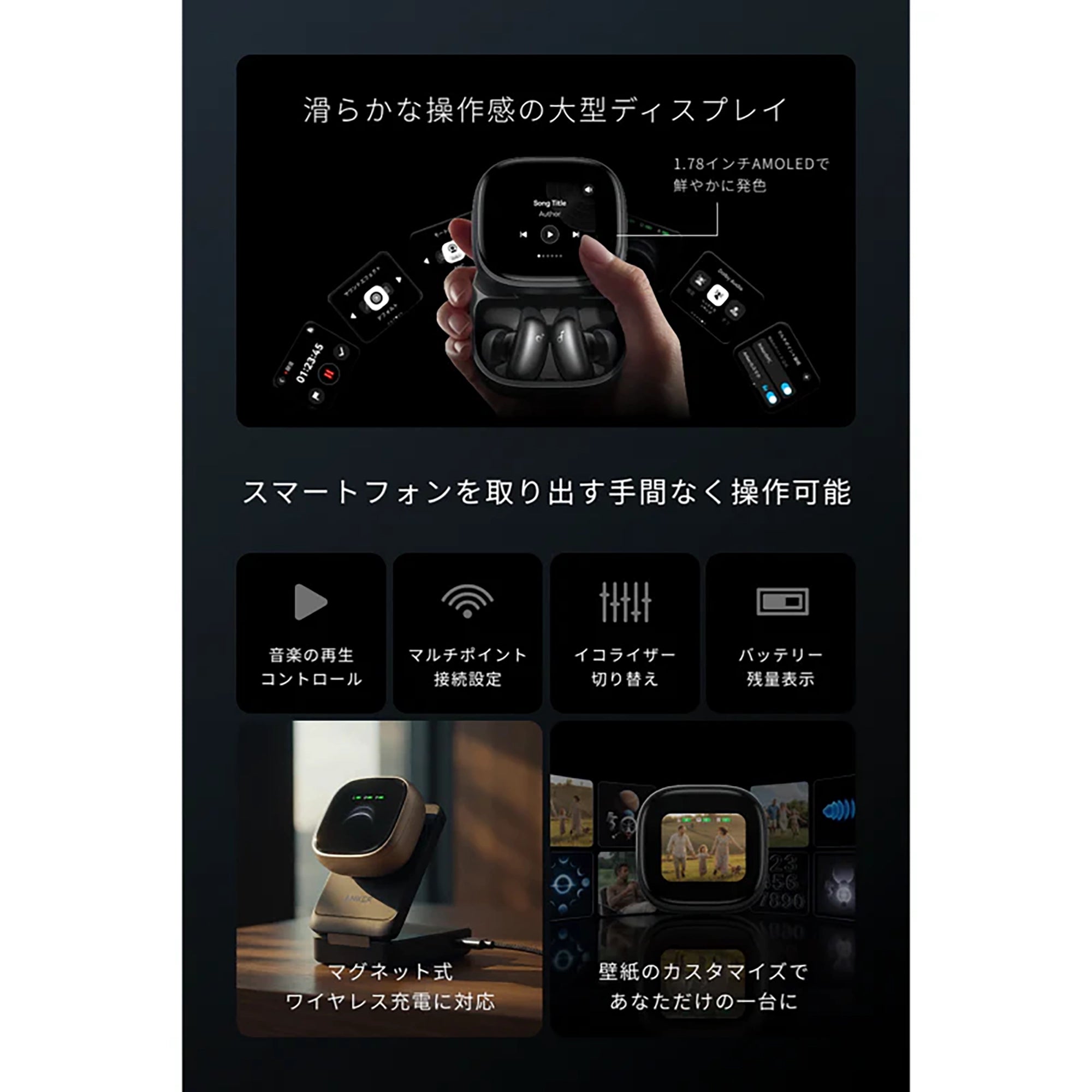 【予約特典付き・入荷次第発送】Anker Soundcore Liberty 5 Pro Max [Anker(アンカー)]