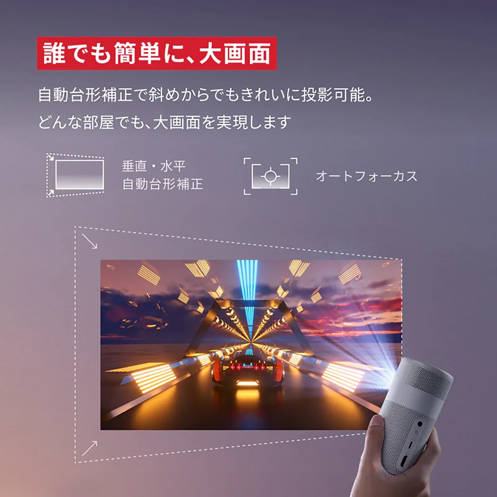 Anker Nebula Capsule Air [Anker(アンカー)]