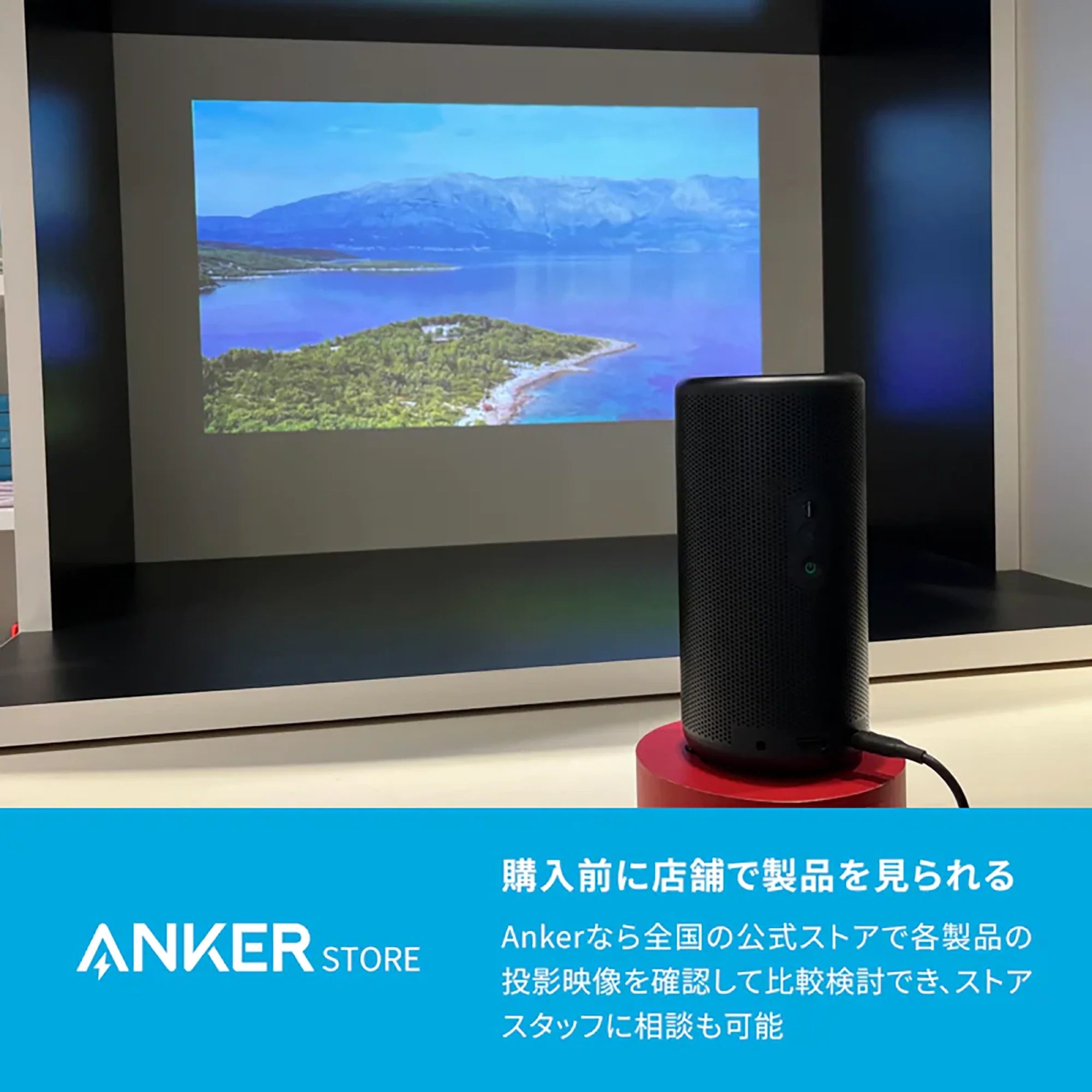 Anker Nebula Capsule Air [Anker(アンカー)]