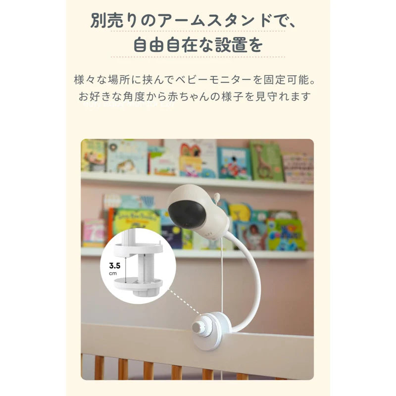 Anker Eufy Baby Monitor C10 [Anker(アンカー)]