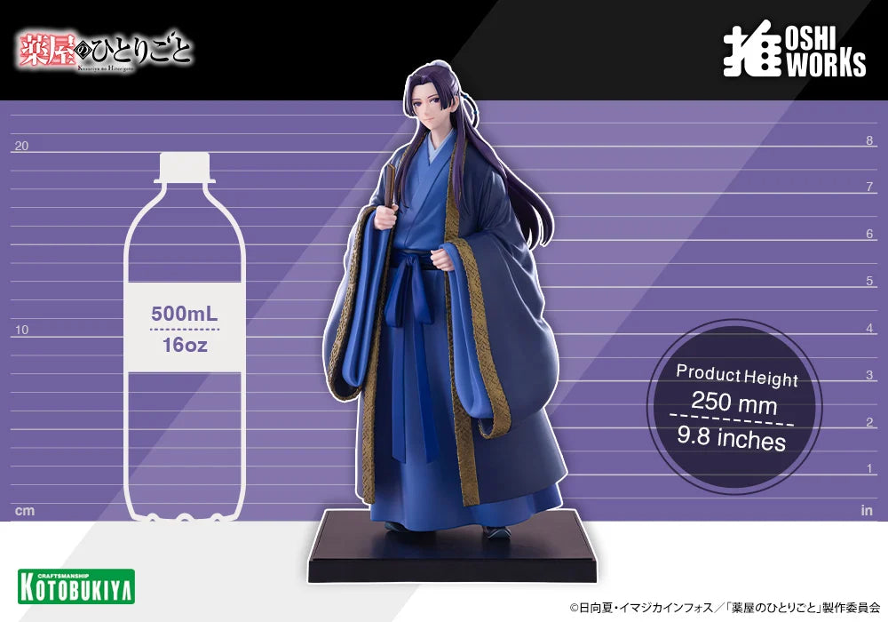 【2026年12月発売予定 6月11日まで予約受付中】KOTOBUKIYA OSHI WORKS 壬氏 [KOTOBUKIYA (コトブキヤ)]