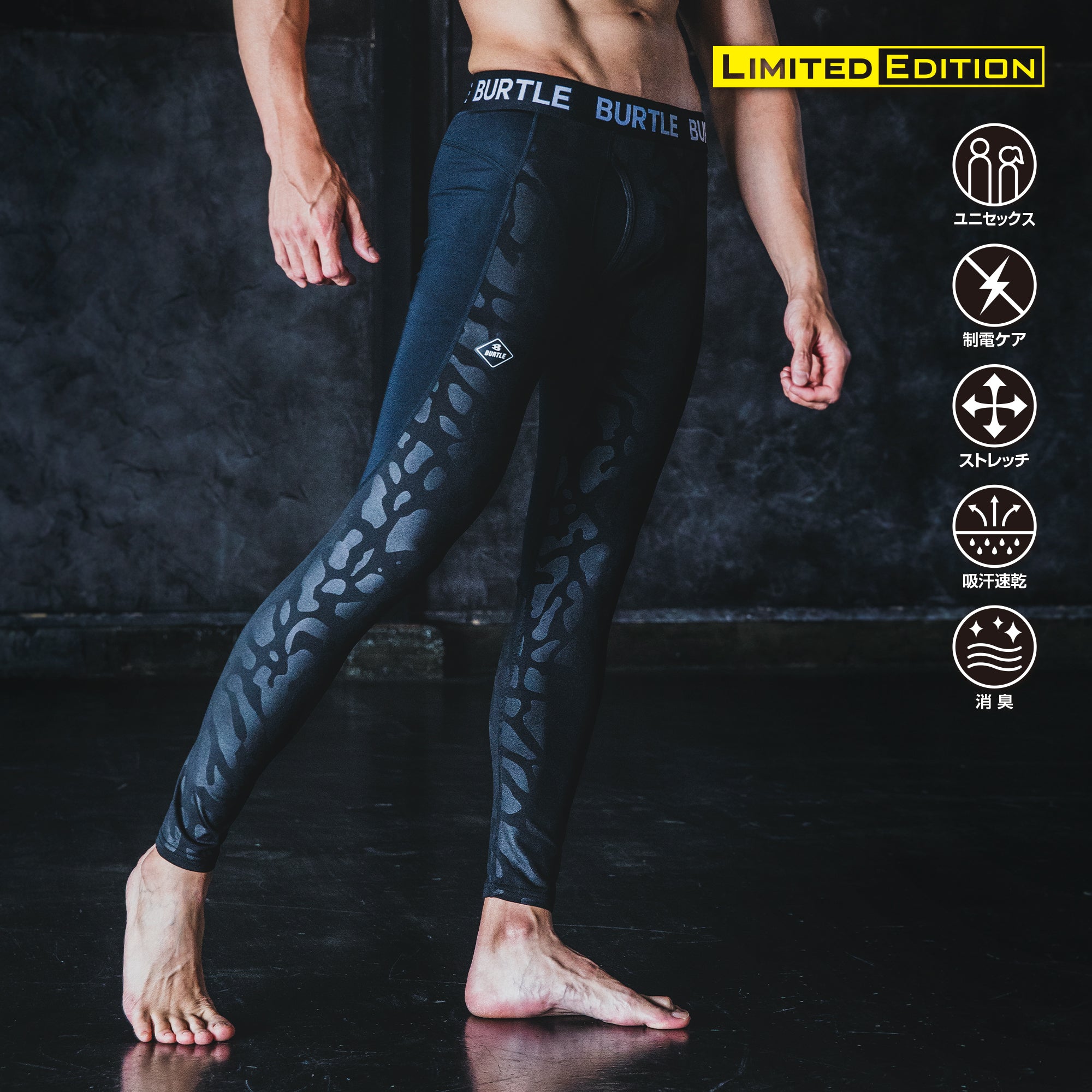 BURTLE ホットフィッテッドパンツ ブラック 4077[BURTLE(バートル)]