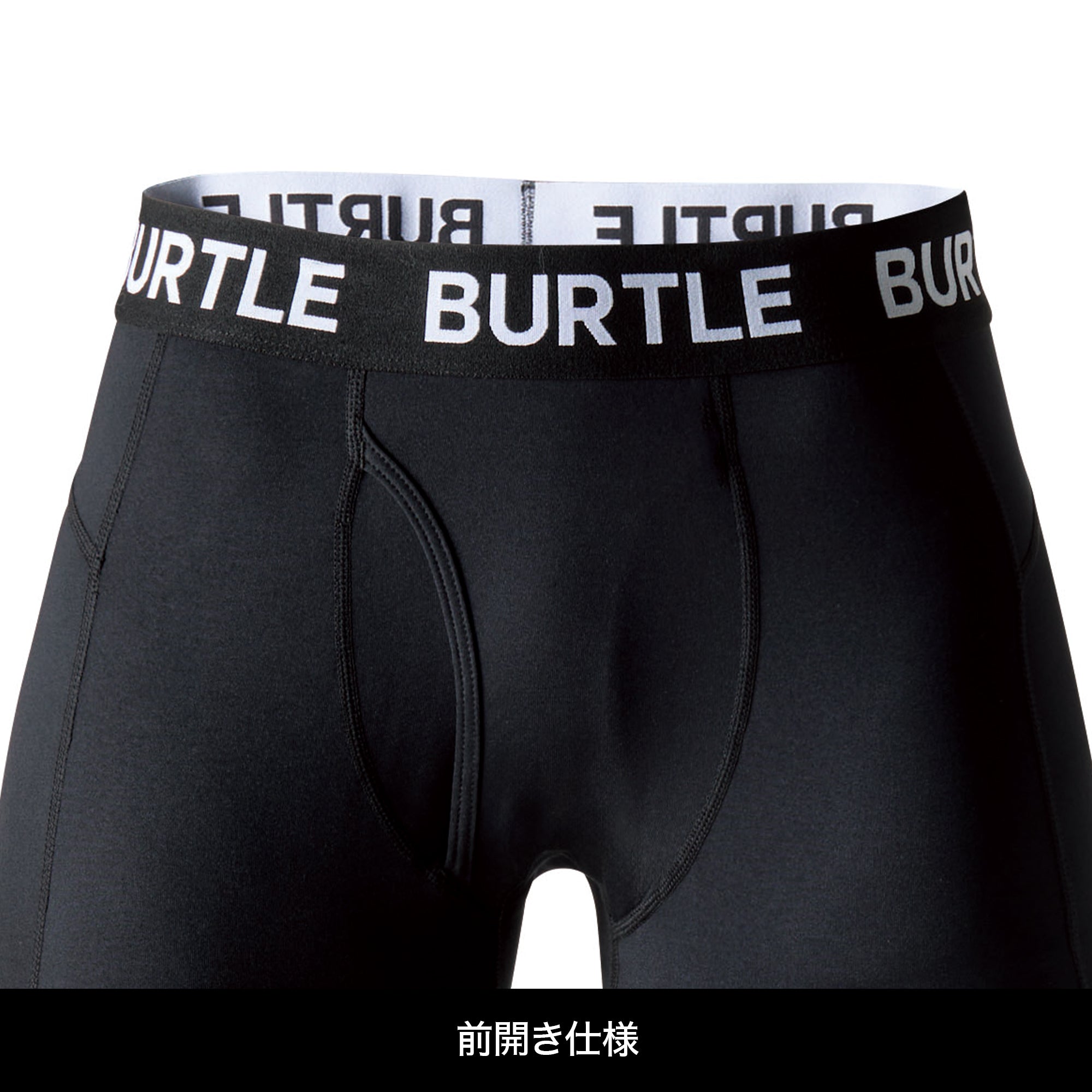 BURTLE ホットフィッテッドパンツ ブラック 4077[BURTLE(バートル)]