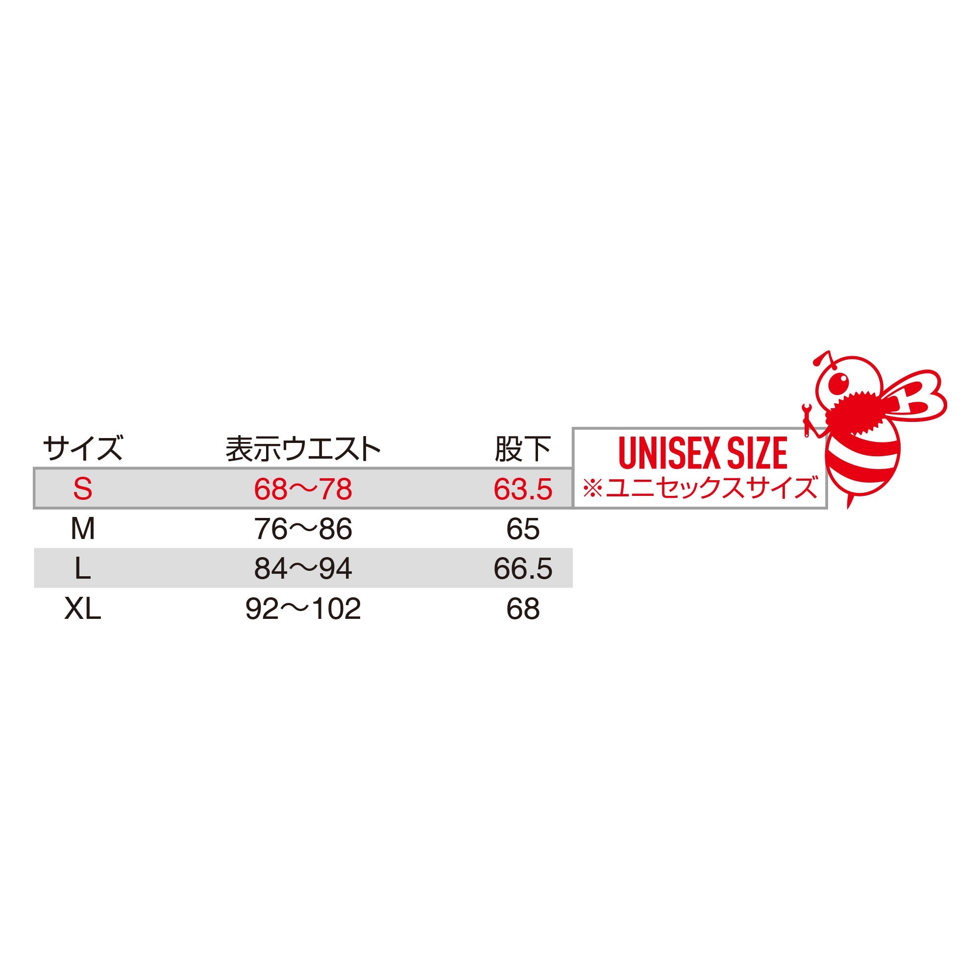 BURTLE ホットフィッテッドパンツ ブラック 4077[BURTLE(バートル)]