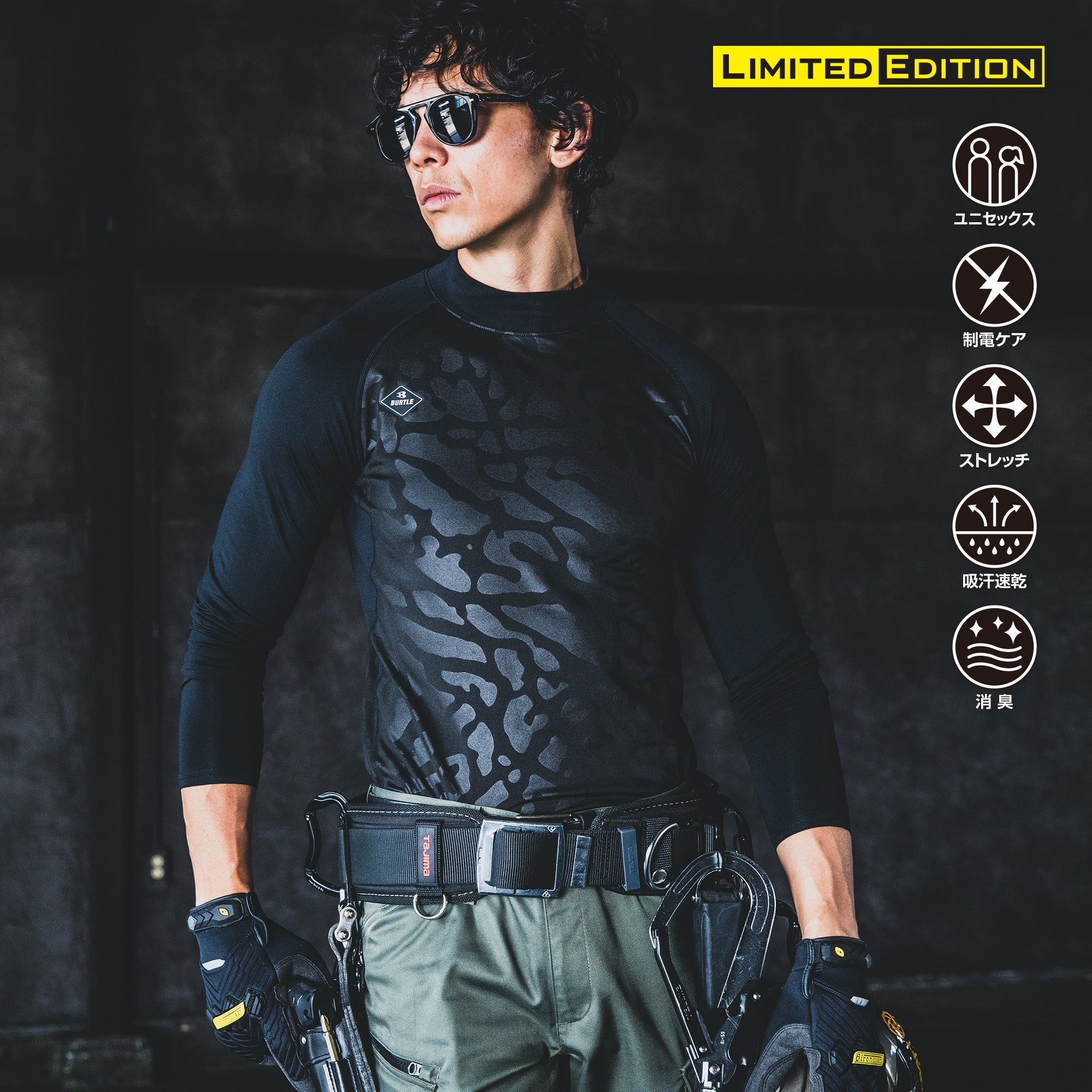 BURTLE ホットフィッテッド ブラック 4091 [BURTLE(バートル)]