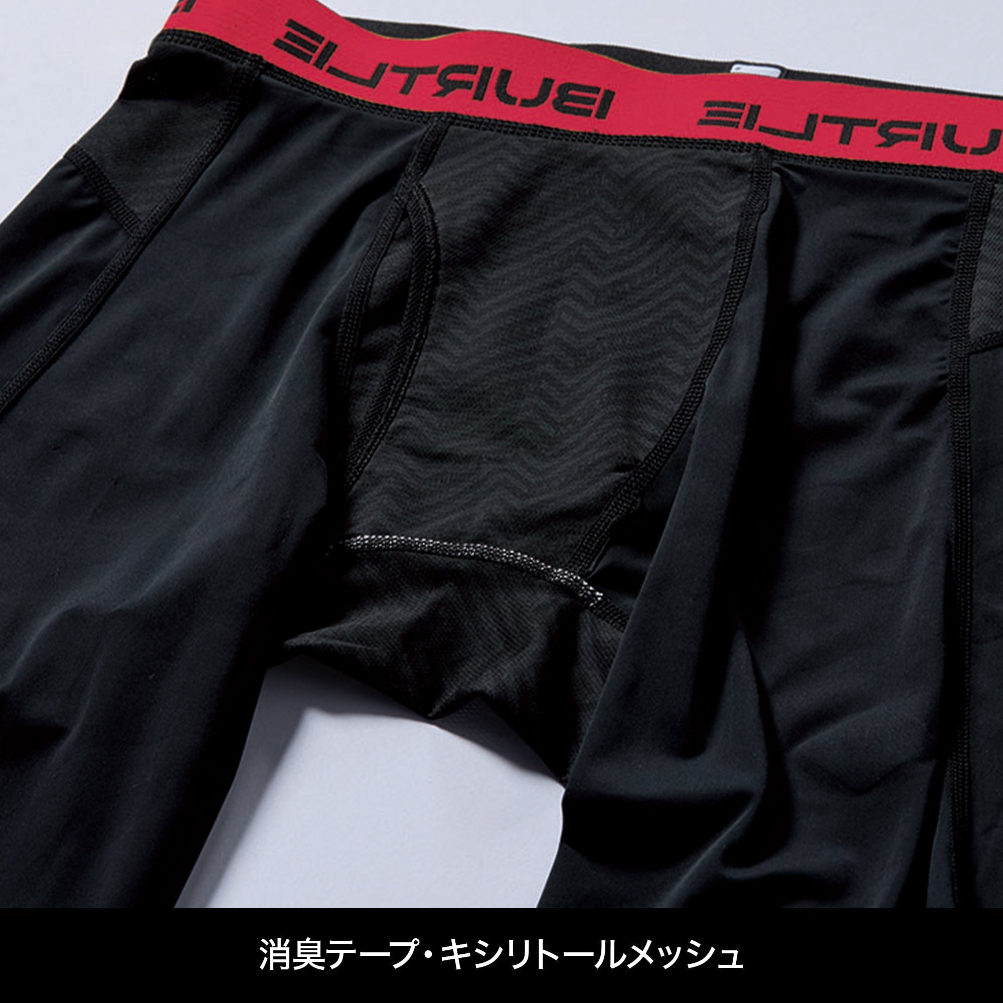BURTLE 4106 アイスフィッテッドパンツ ブラック [BURTLE(バートル)]