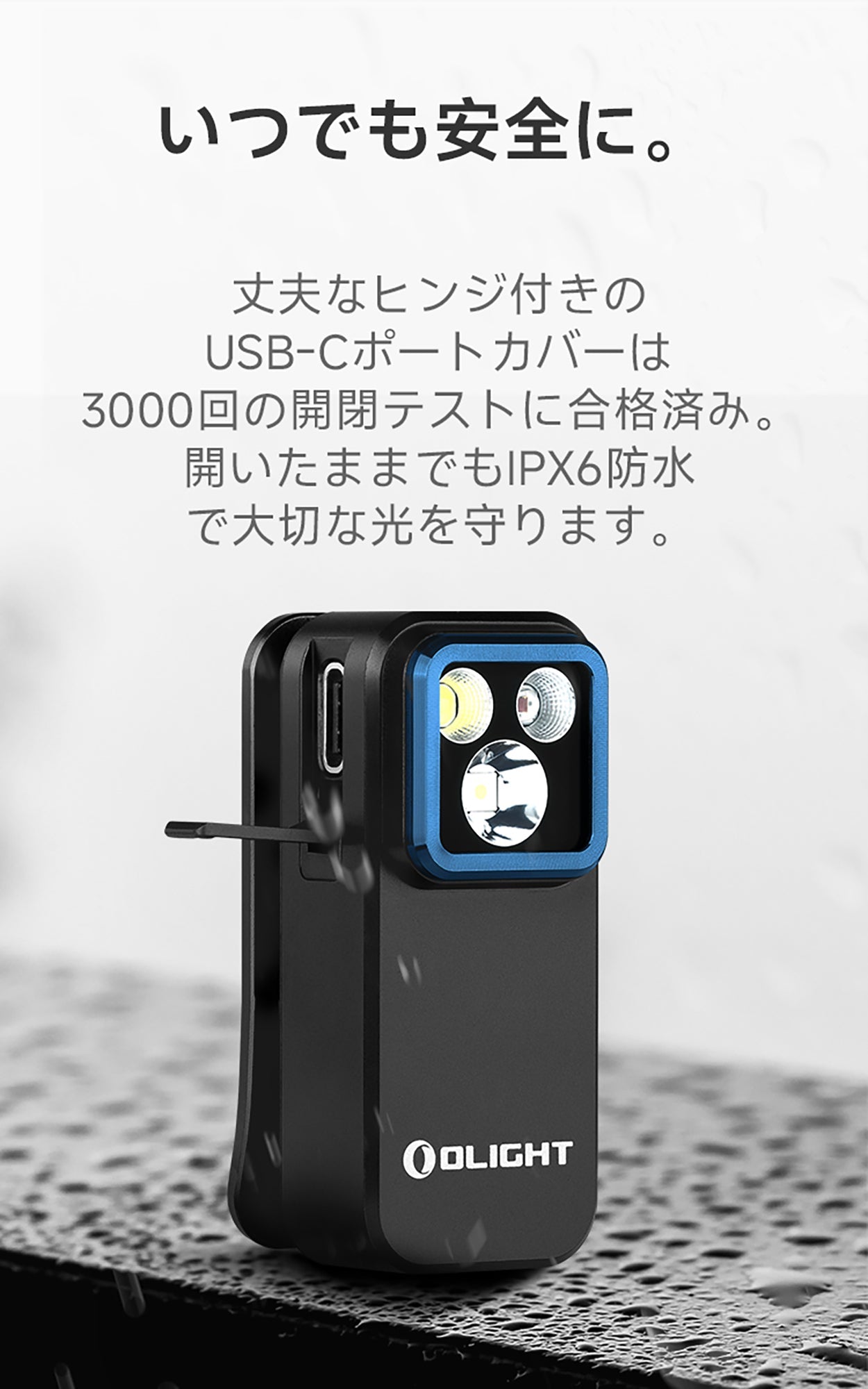 Oclip Pro 超人気EDCクリップライト [OLIGHT(オーライト)]