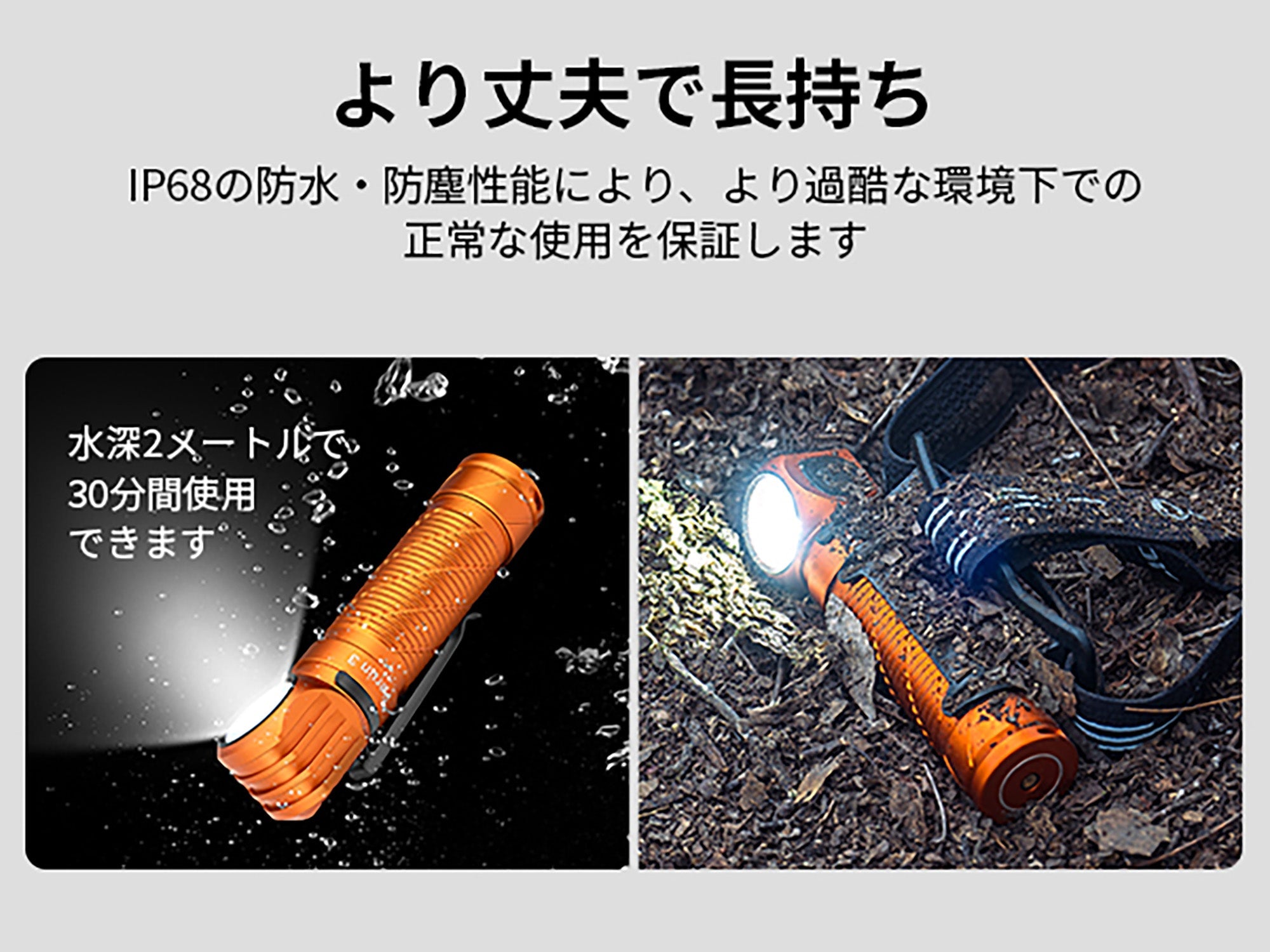 Perun 3 高出力L型懐中電灯 3000ルーメン [OLIGHT(オーライト)]