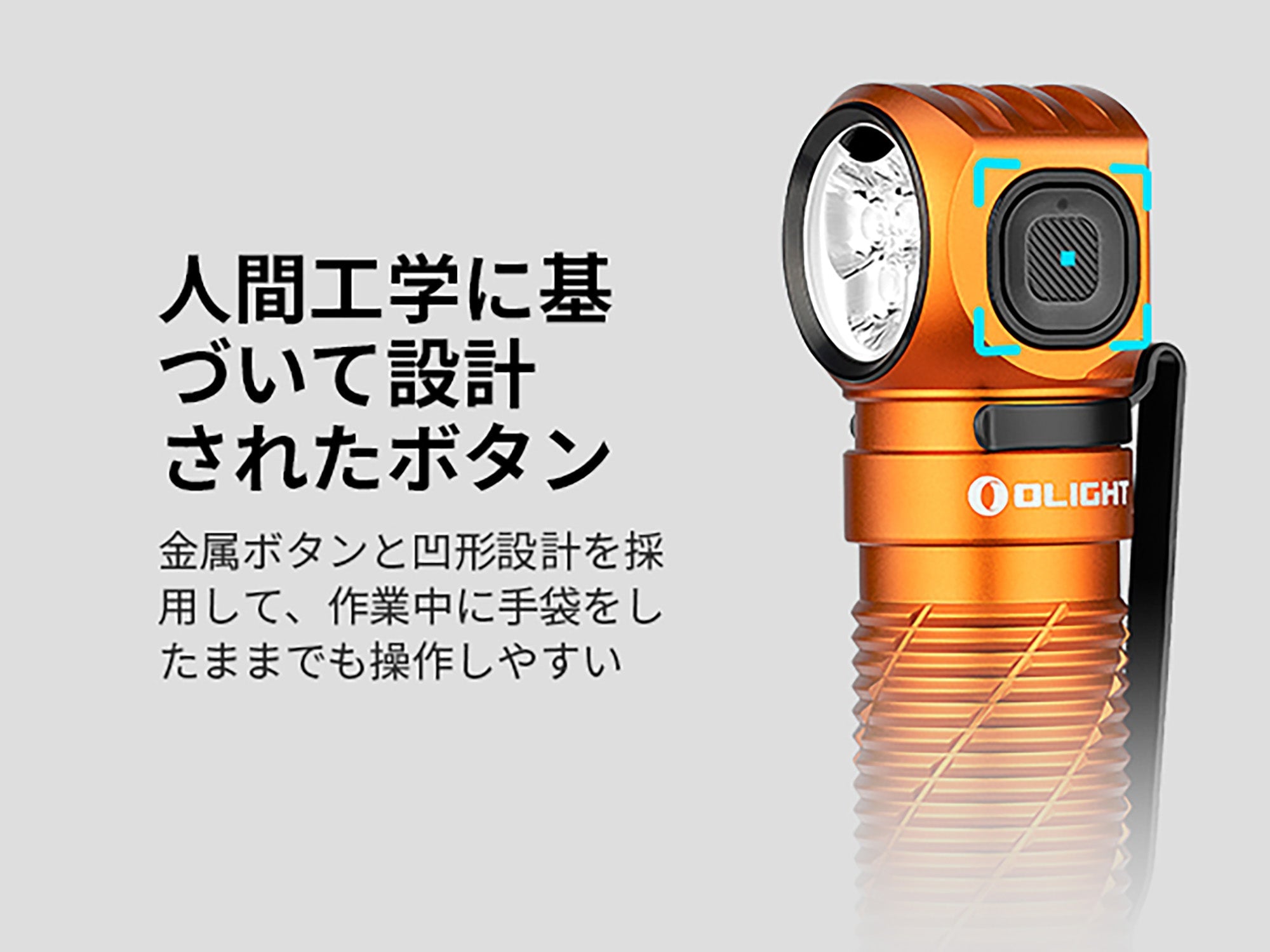 Perun 3 高出力L型懐中電灯 3000ルーメン [OLIGHT(オーライト)]