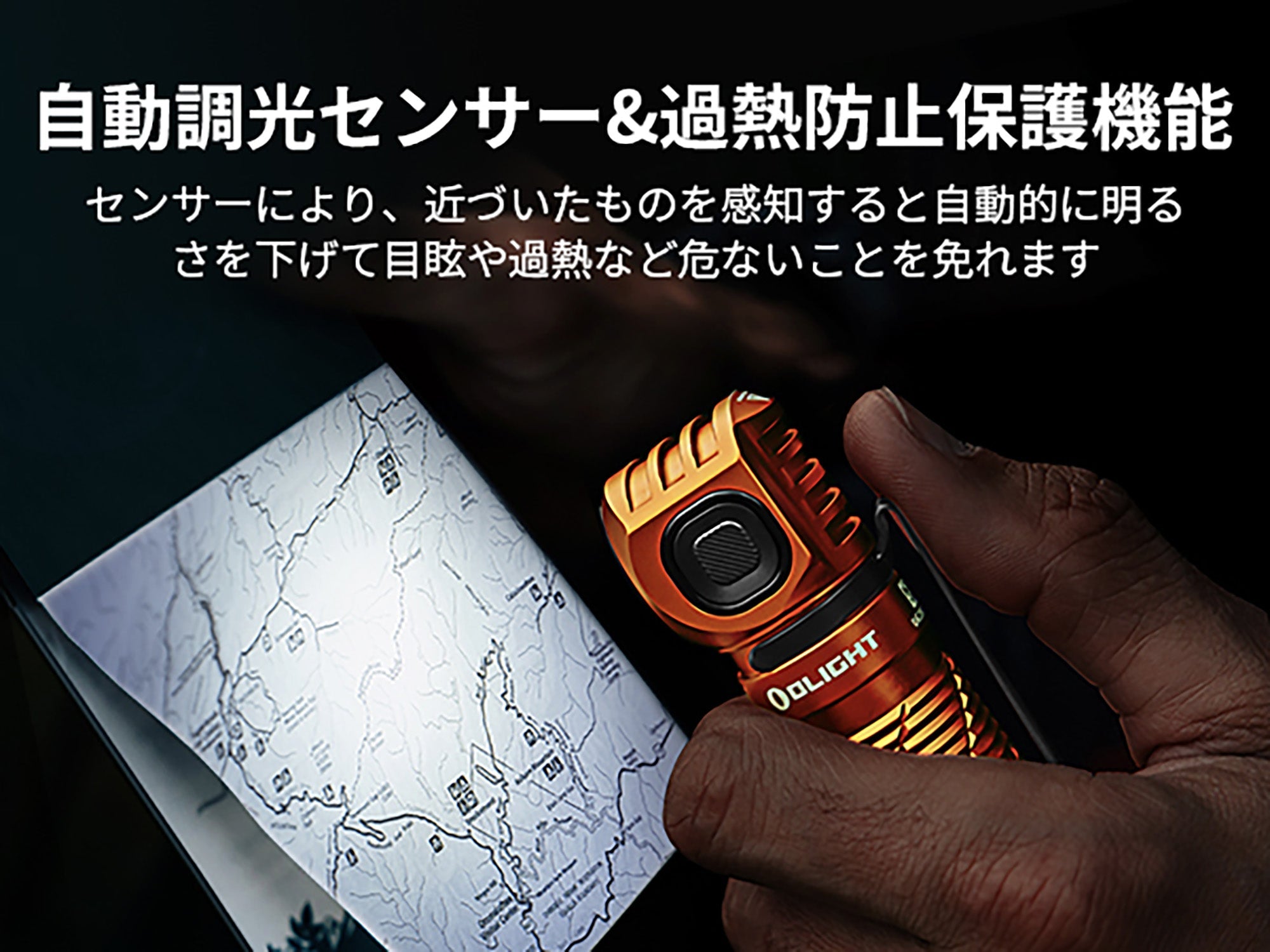 Perun 3 高出力L型懐中電灯 3000ルーメン [OLIGHT(オーライト)]