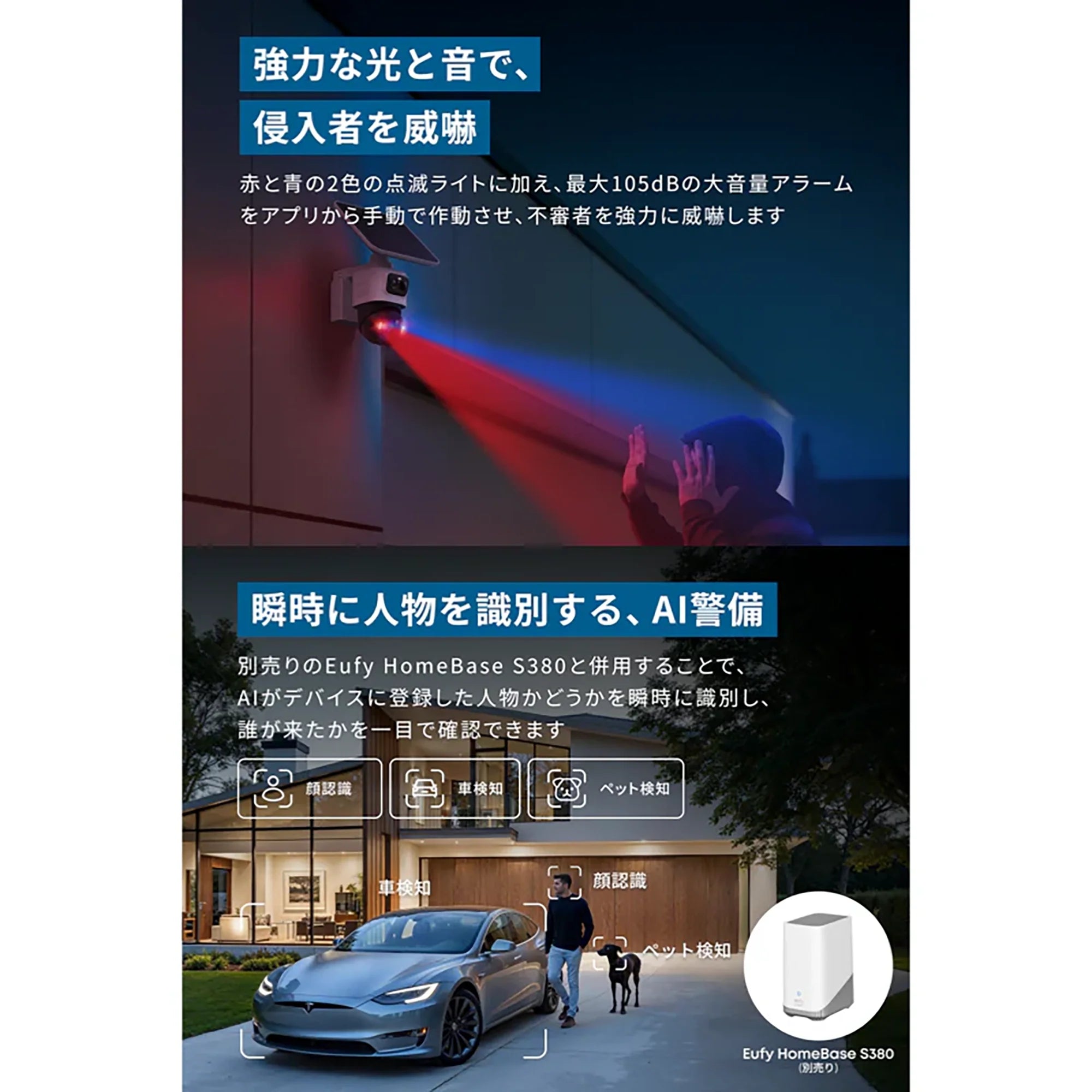 Anker Eufy eufyCam S4 [Anker(アンカー)]