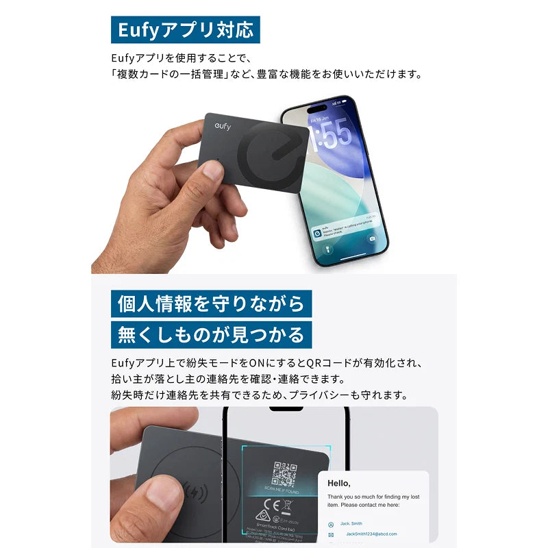 Anker Eufy SmartTrack Card E40 [Anker(アンカー)]
