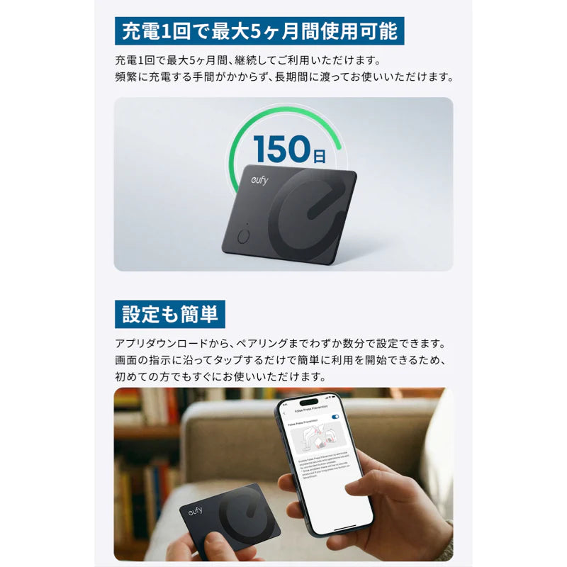 Anker Eufy SmartTrack Card E40 [Anker(アンカー)]