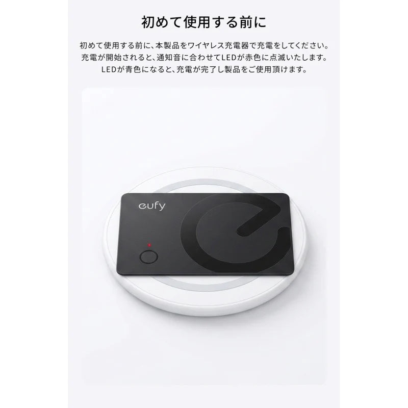 Anker Eufy SmartTrack Card E40 [Anker(アンカー)]