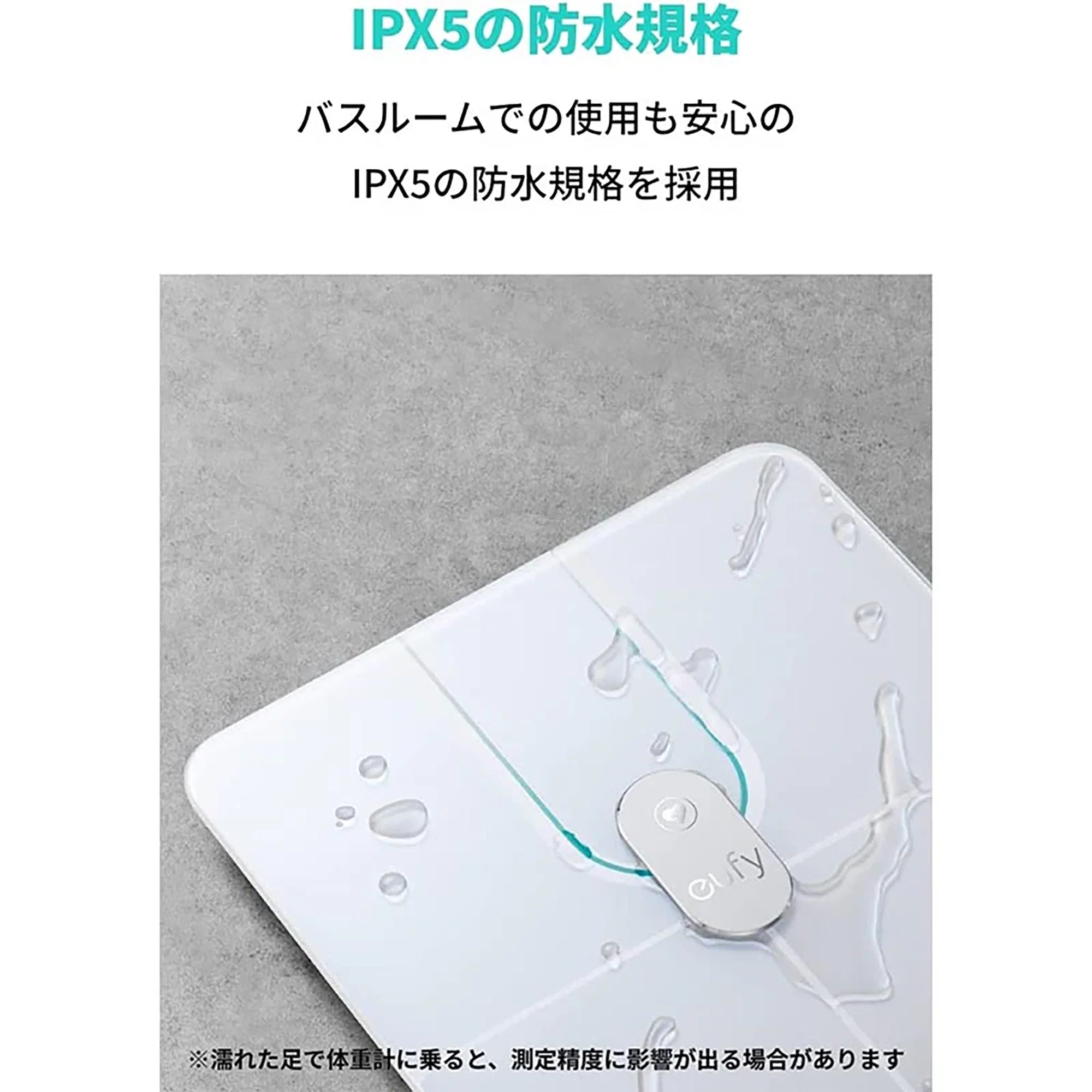 Anker Eufy Smart Scale P2 Pro [Anker(アンカー)]