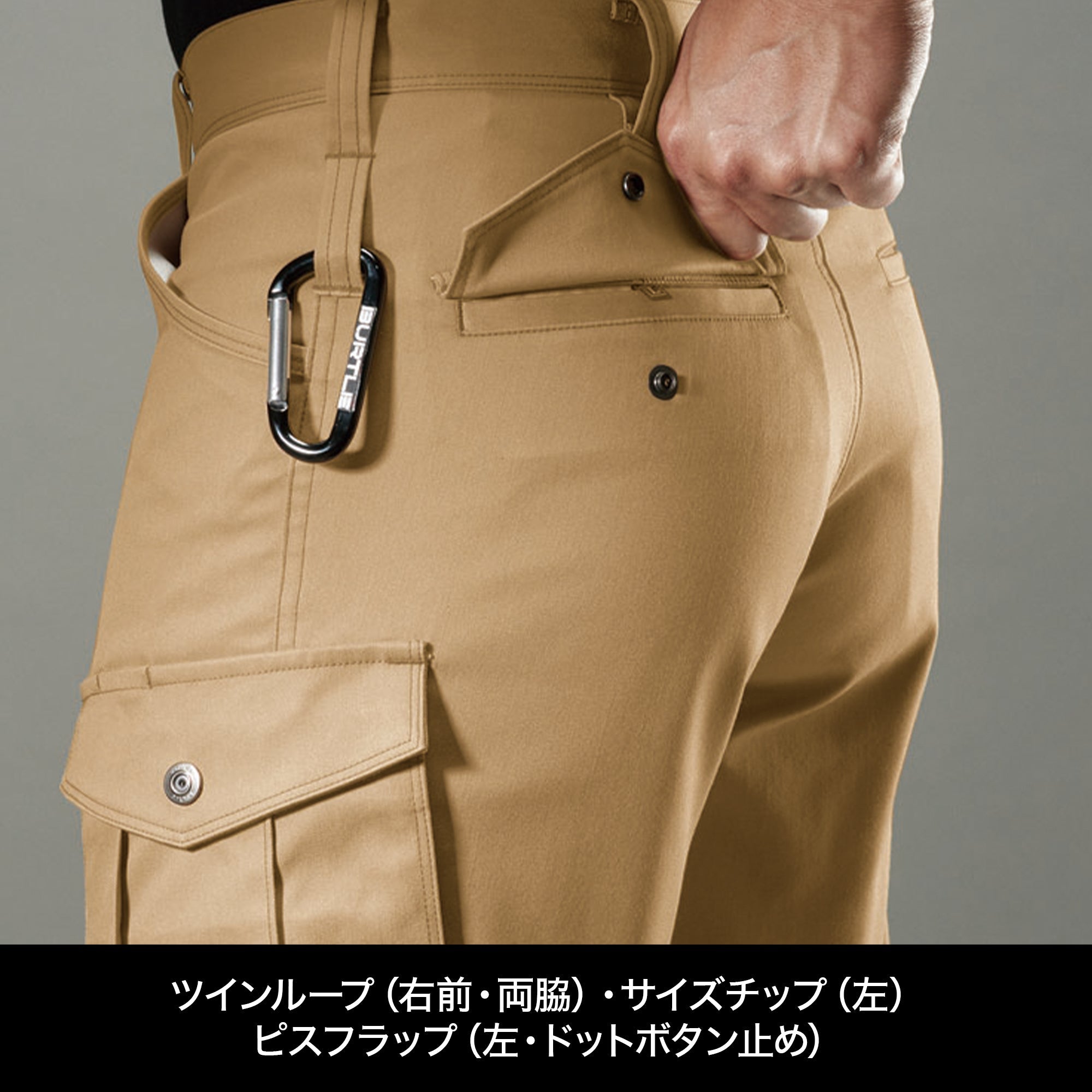 BURTLE ストレッチカーゴパンツ（ユニセックス）【ネイビー】7052 バートル