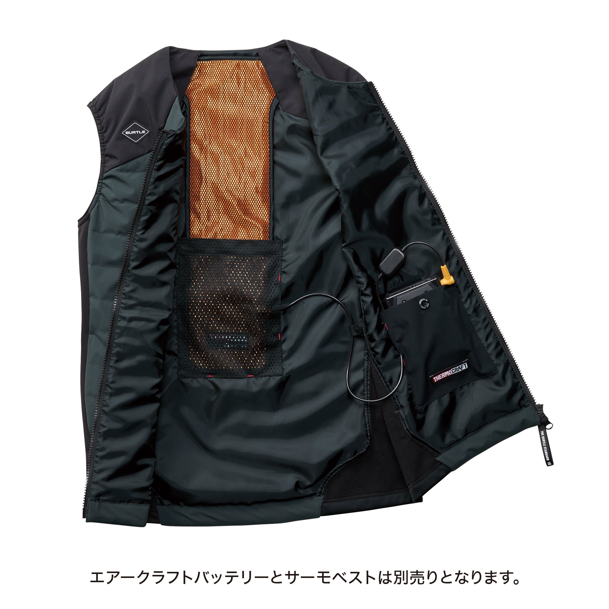 BURTLE TC501 サーモクラフト（電熱パッド） オレンジ [BURTLE(バートル)]