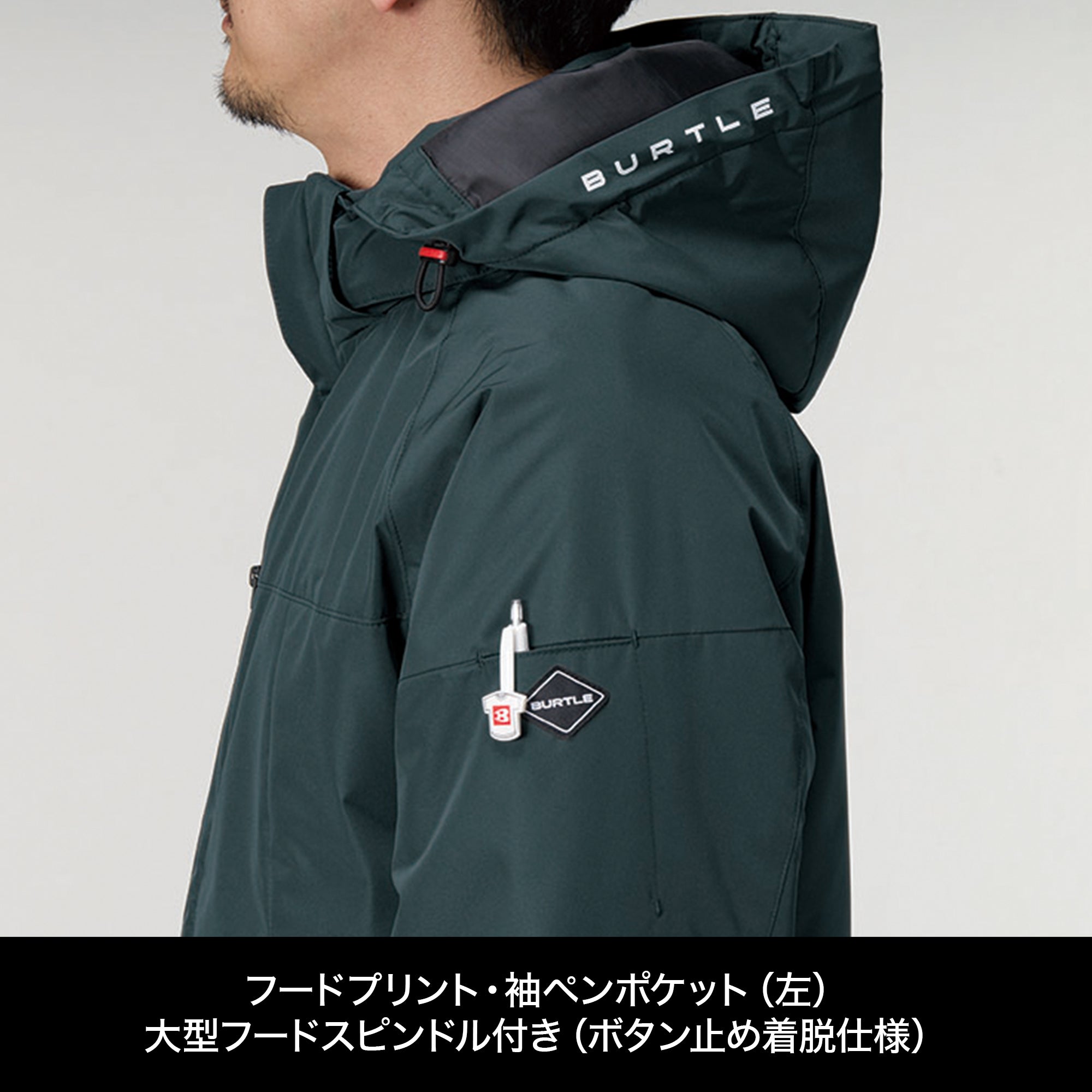 BURTLE 7430 防寒ジャケット ブラック[BURTLE(バートル)]