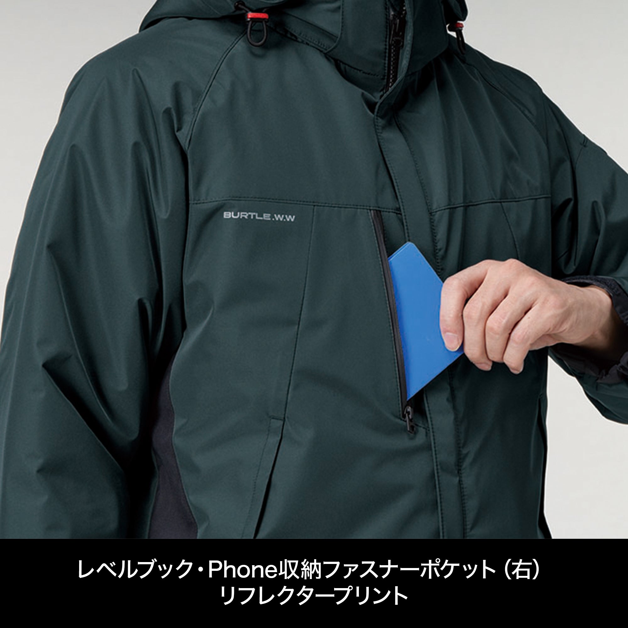 BURTLE 7430 防寒ジャケット ブラック[BURTLE(バートル)]