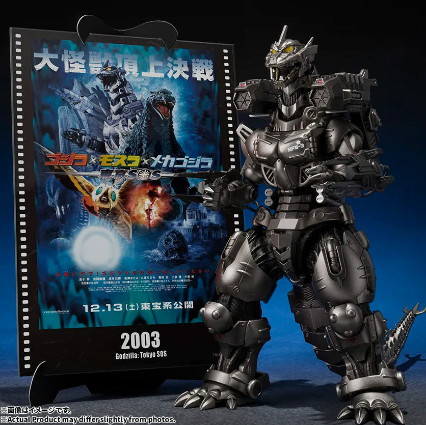 【2027年1月発売予定】S.H.MonsterArts 3式機龍（重武装型／高機動型）『ゴジラ×モスラ×メカゴジラ 東京SOS』 -Movie Graphic Plus-  [BANDAI (バンダイ)]
