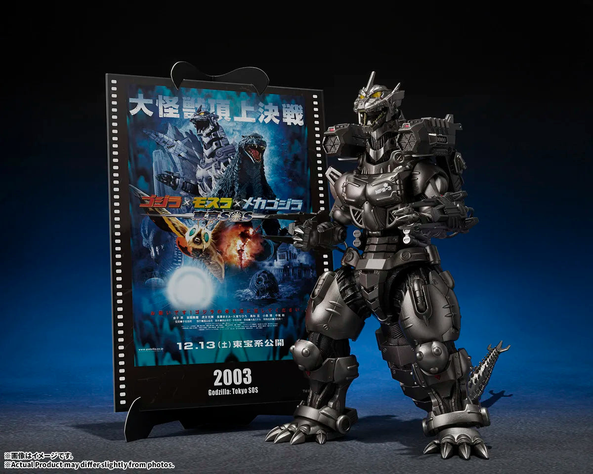 【2027年1月発売予定】S.H.MonsterArts 3式機龍（重武装型／高機動型）『ゴジラ×モスラ×メカゴジラ 東京SOS』 -Movie Graphic Plus-  [BANDAI (バンダイ)]