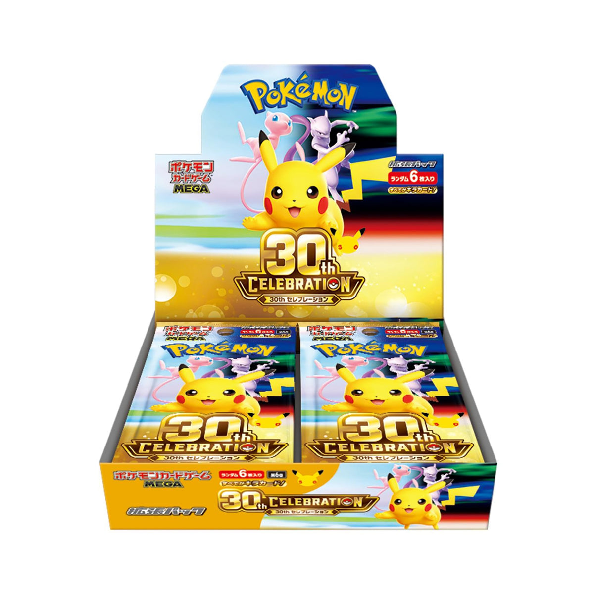 【抽選販売】ポケモンカードゲーム MEGA 拡張パック「30th CELEBRATION」BOX（シュリンク付き）