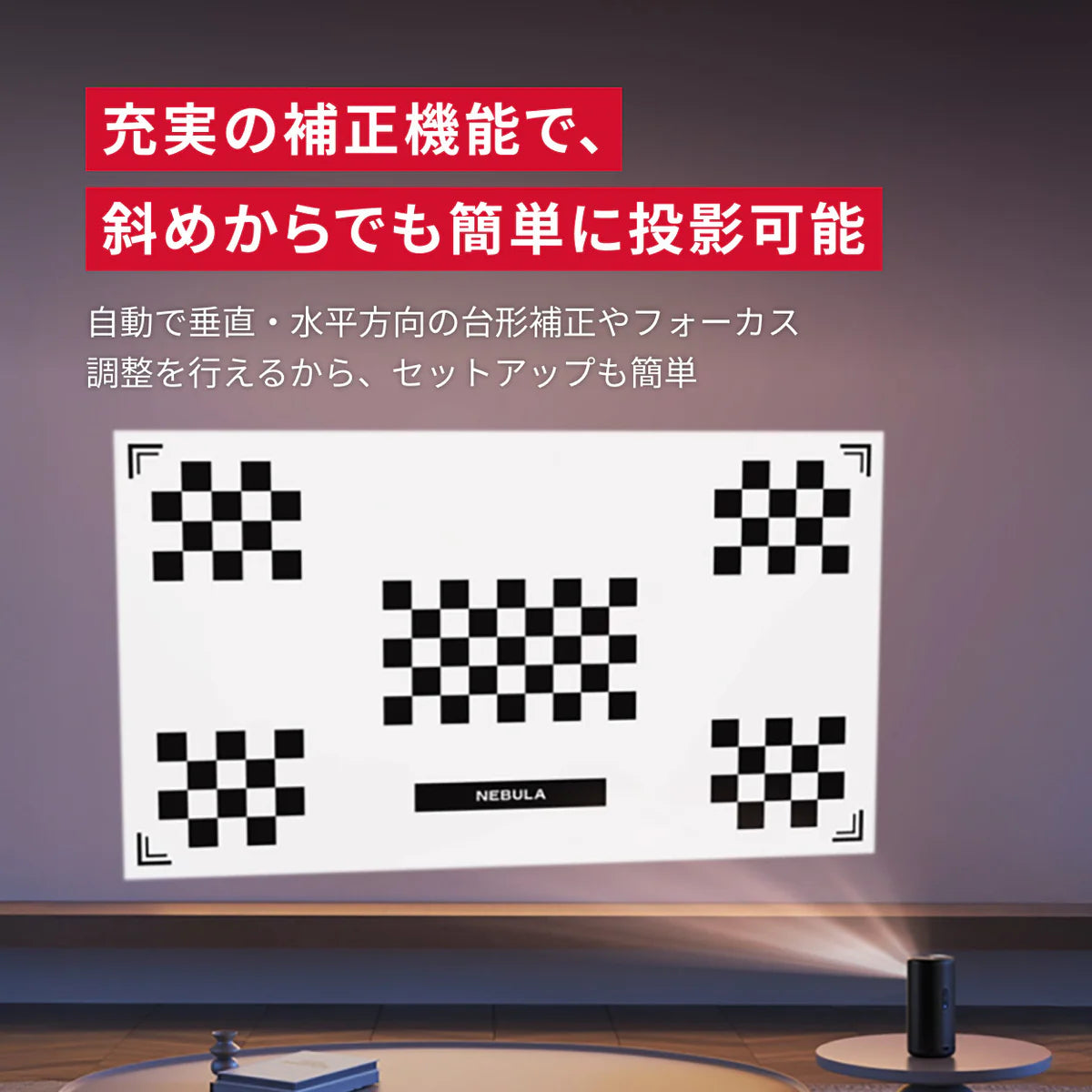 Anker Nebula Capsule 3 Laser [Anker(アンカー)]