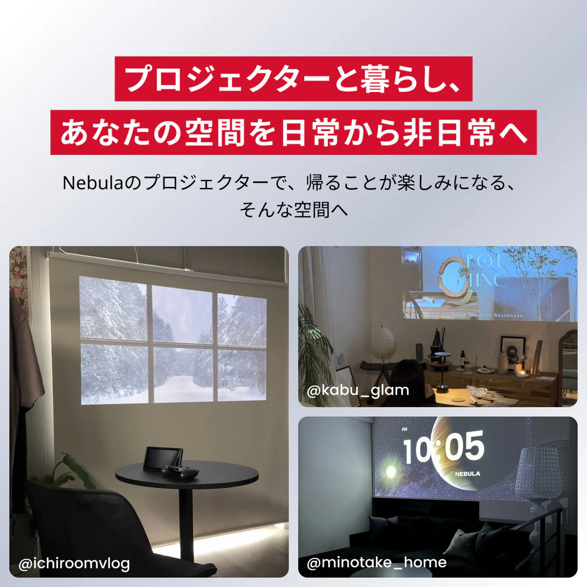 Anker Nebula Capsule 3 Laser [Anker(アンカー)]