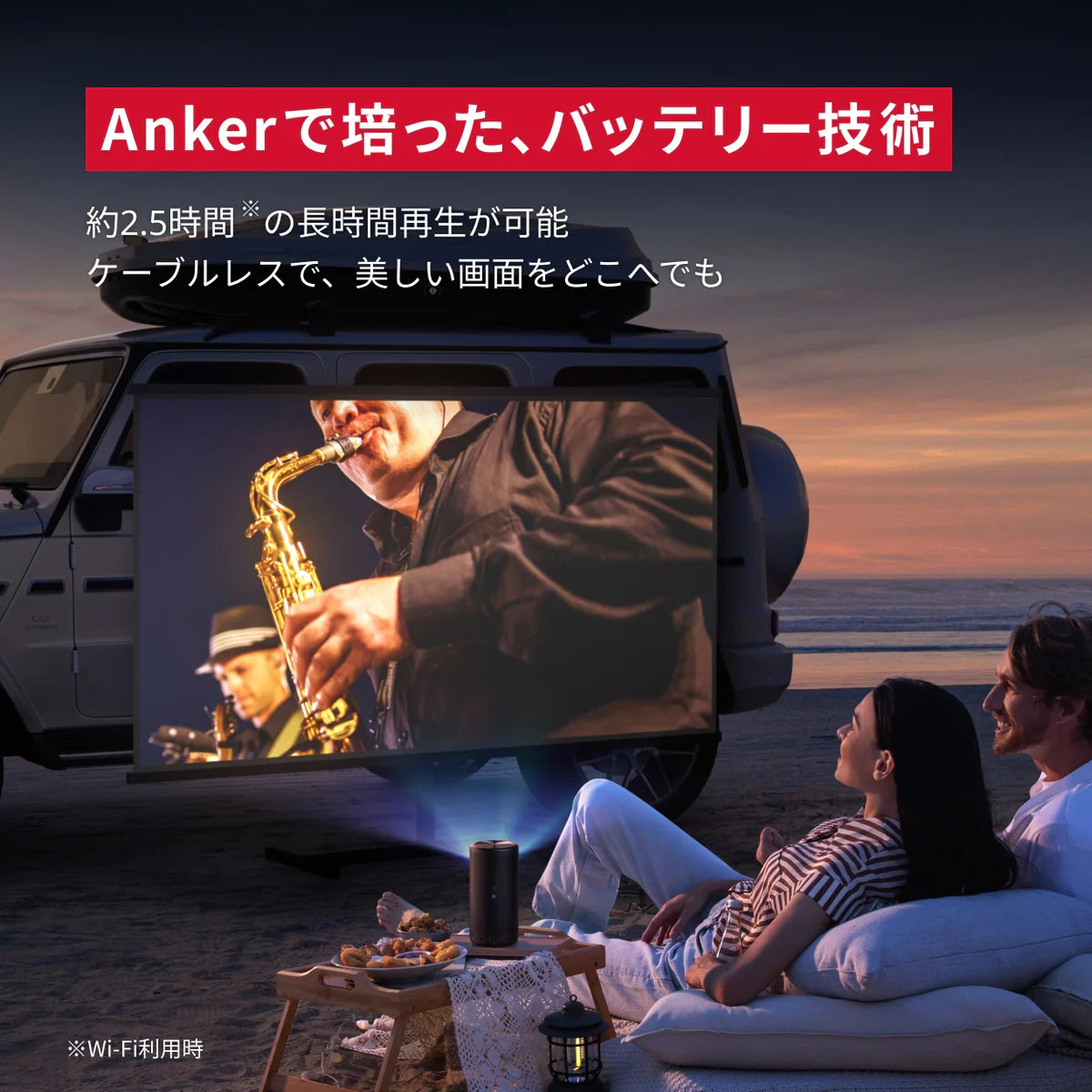 Anker Nebula Capsule 3 Laser [Anker(アンカー)]