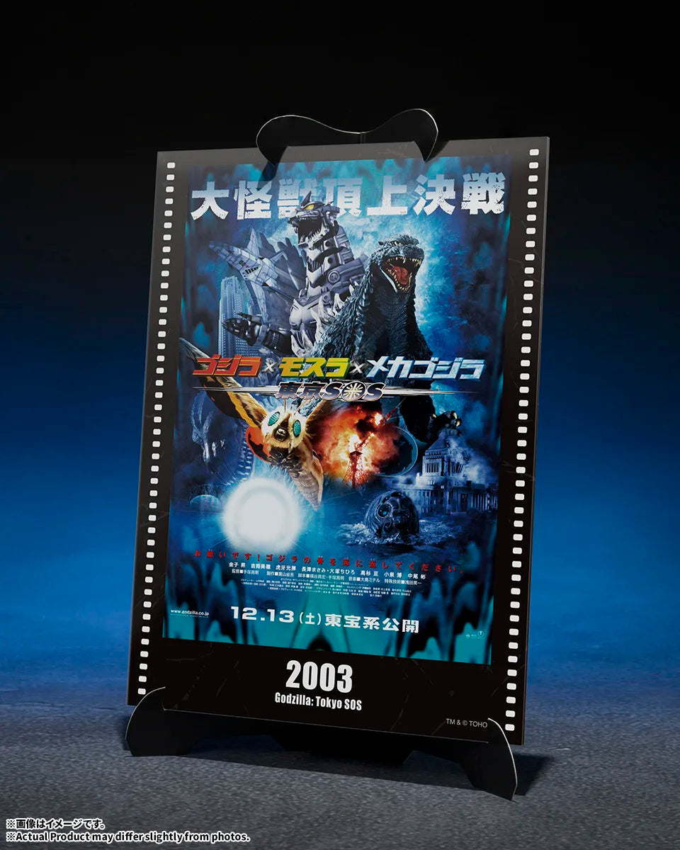 【2027年1月発売予定】S.H.MonsterArts 3式機龍（重武装型／高機動型）『ゴジラ×モスラ×メカゴジラ 東京SOS』 -Movie Graphic Plus-  [BANDAI (バンダイ)]