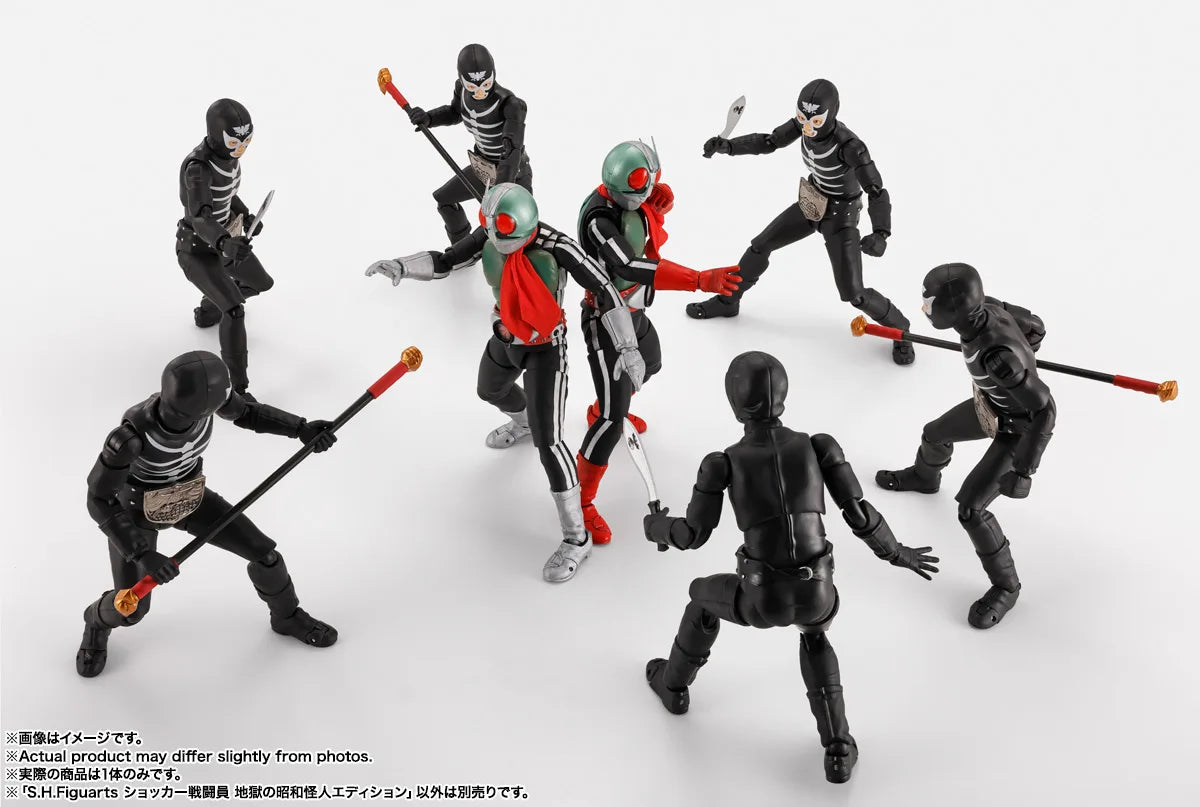 【2026年12月発売予定】BANDAI S.H.Figuarts ショッカー戦闘員 地獄の昭和怪人エディション [BANDAI (バンダイ)]