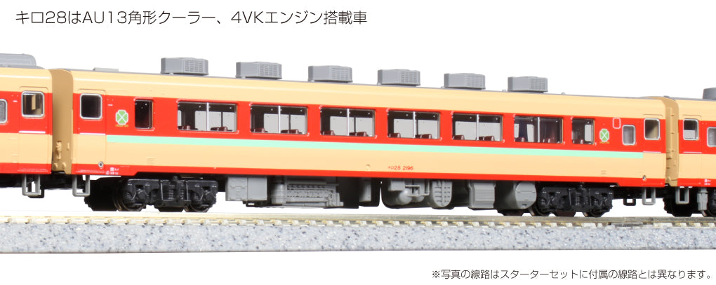 2026年10月発売予定】KATO キハ58系 急行形気動車 3両セット [